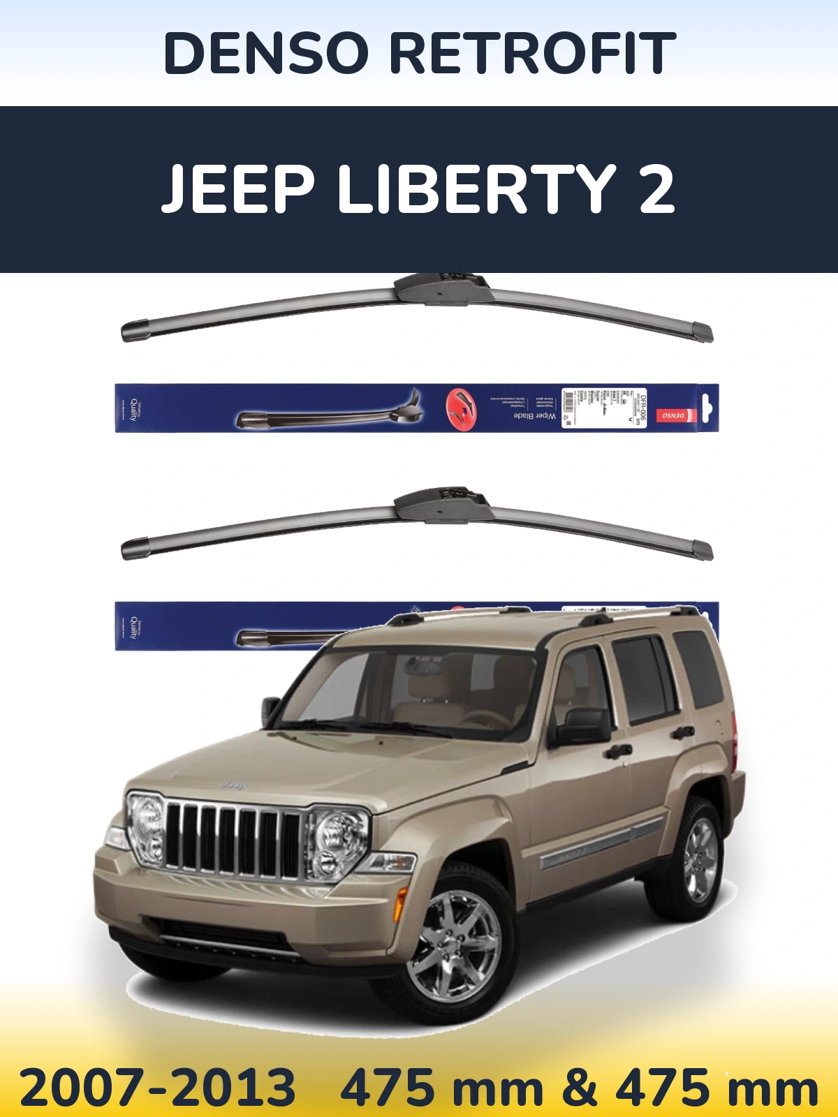 Комплект передніх щіток Denso Retrofit 475 & 475 мм для Jeep Liberty 2 2007-2013