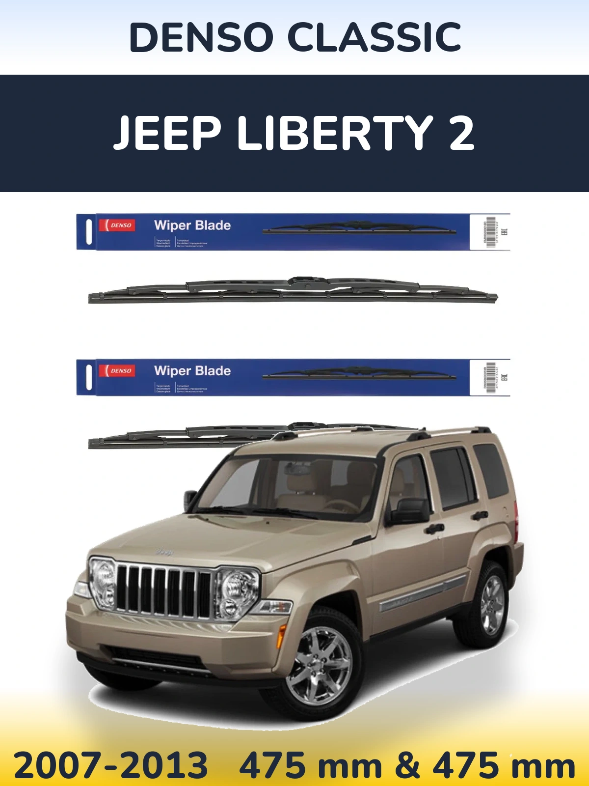 Komplet przednich wycieraczek Denso Classic 475 & 475 mm do Jeep Liberty 2 2007-2013