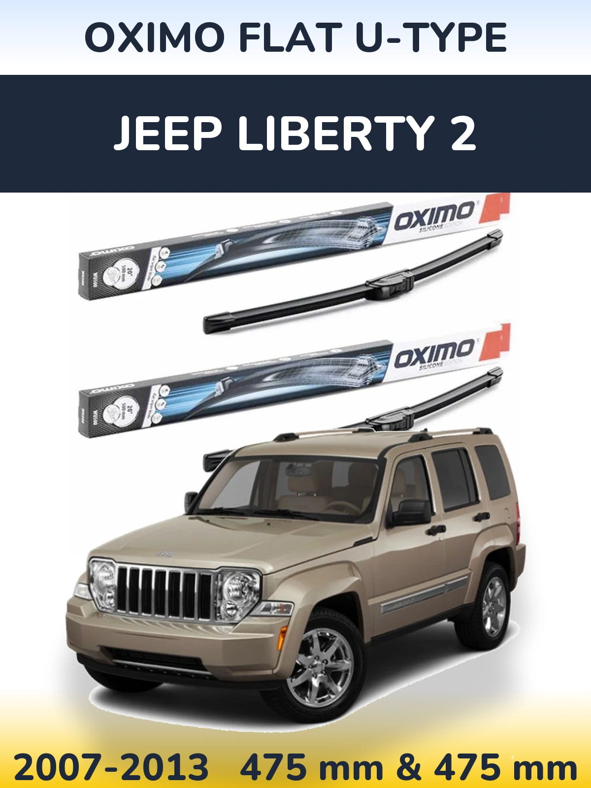Front wiper blade set Oximo Flat U-type 475 & 475 мм for Jeep Liberty 2 2007-2013