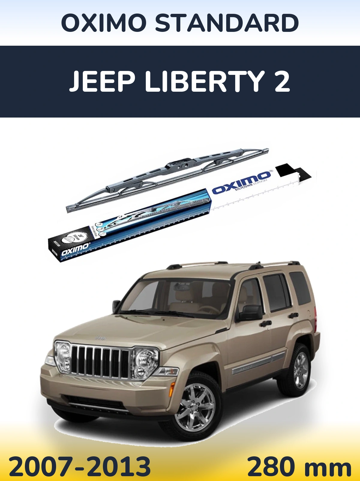 Rear wiper blade Oximo Standard 275 мм for Jeep Liberty 2 2007-2013