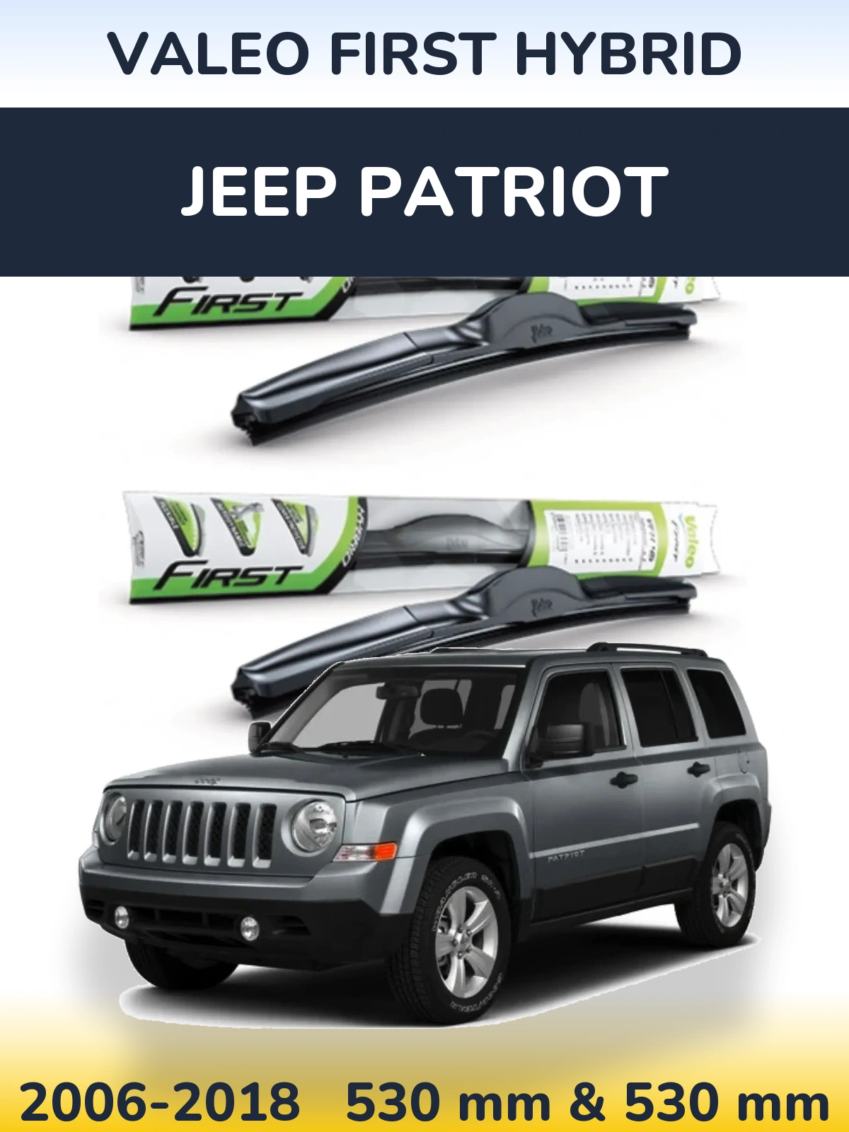 Комплект передних дворников Valeo First Hybrid 530 & 530 мм для Jeep Patriot 2006-2018