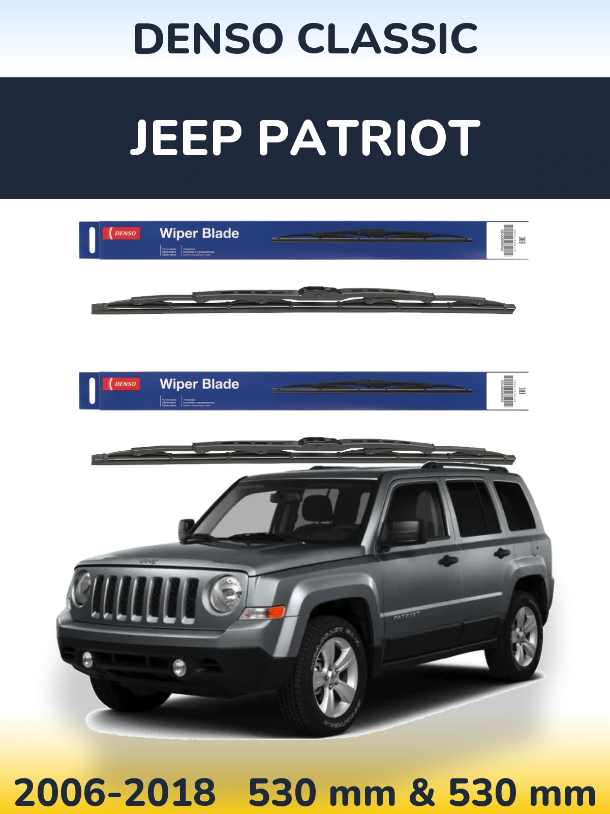 Front wiper blade set Denso Classic 530 & 530 мм for Jeep Patriot 2006-2018
