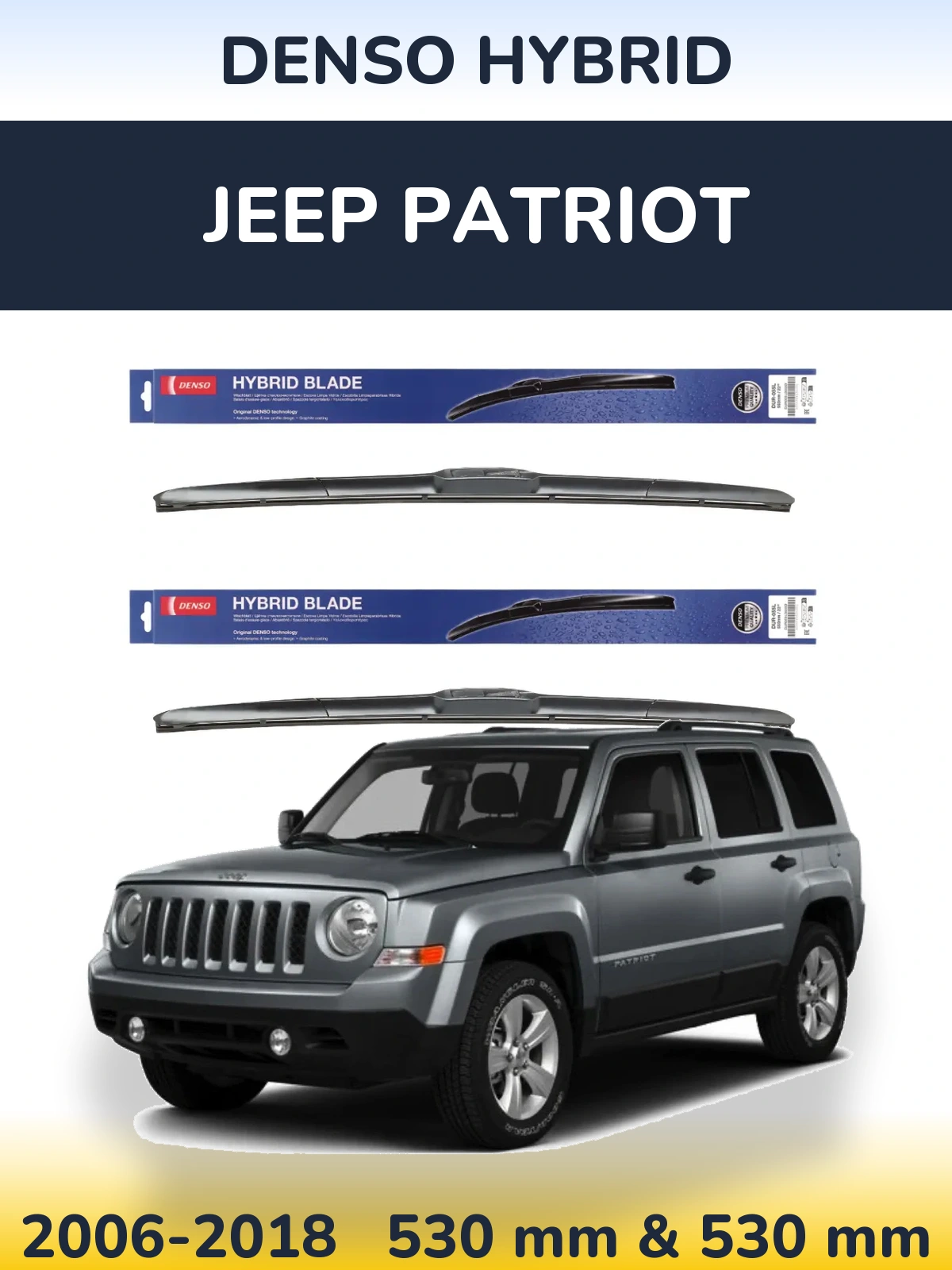 Front wiper blade set Denso Hybrid 530 & 530 mm for Jeep Patriot 2006-2018