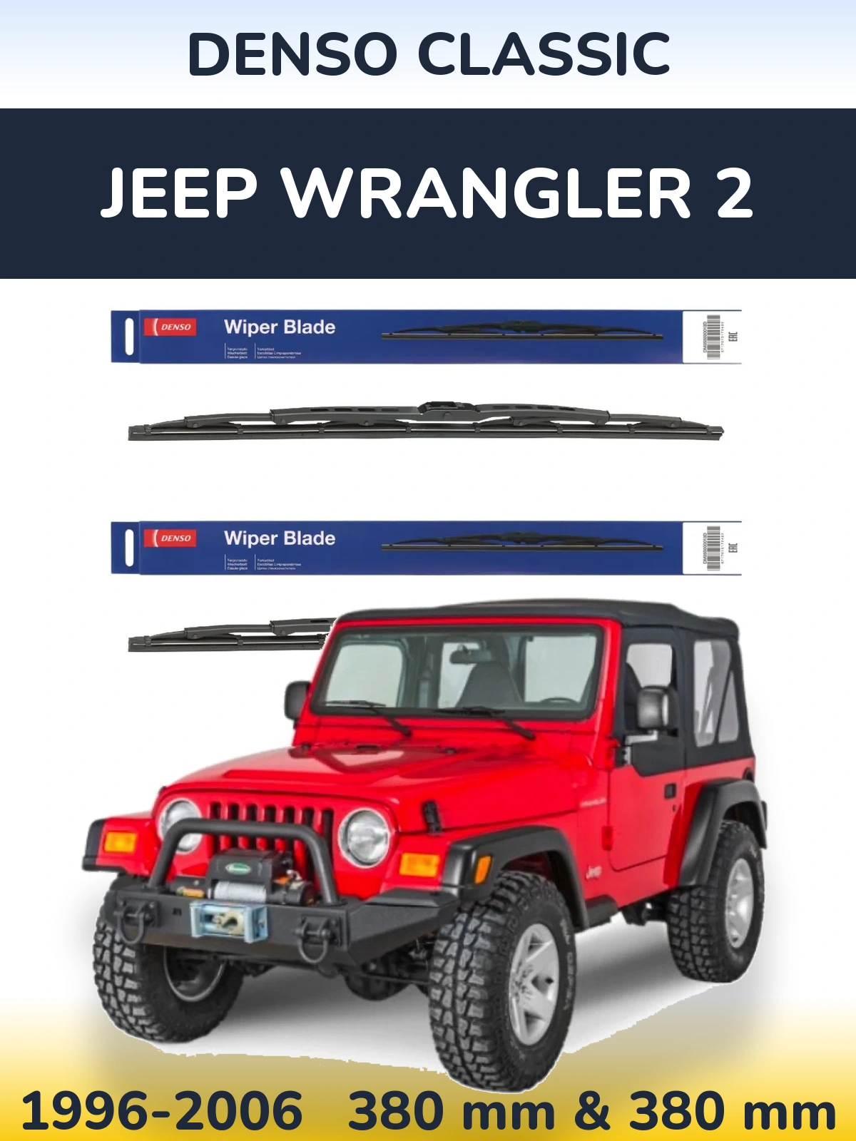 Комплект передних дворников Denso Classic 380 & 380 мм для Jeep Wrangler 2 1996-2006