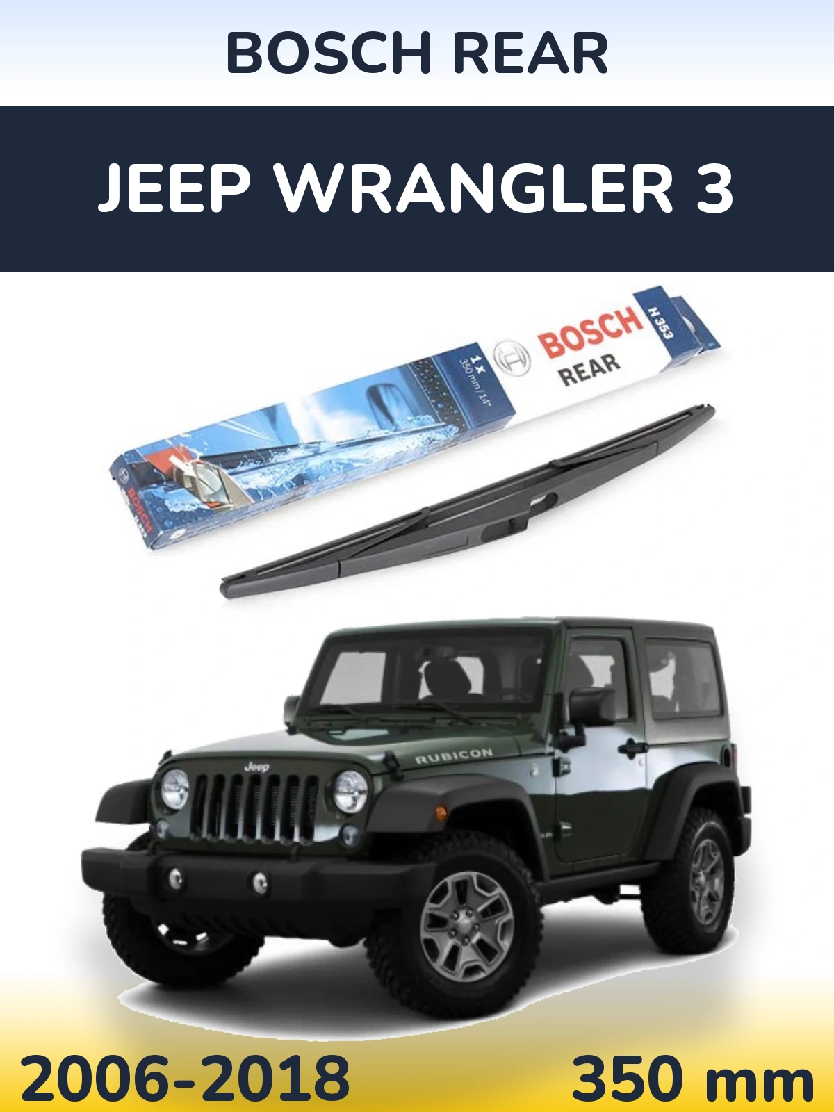 Rear wiper blade BOSCH Rear 350 мм for Jeep Wrangler 3 2006-2018