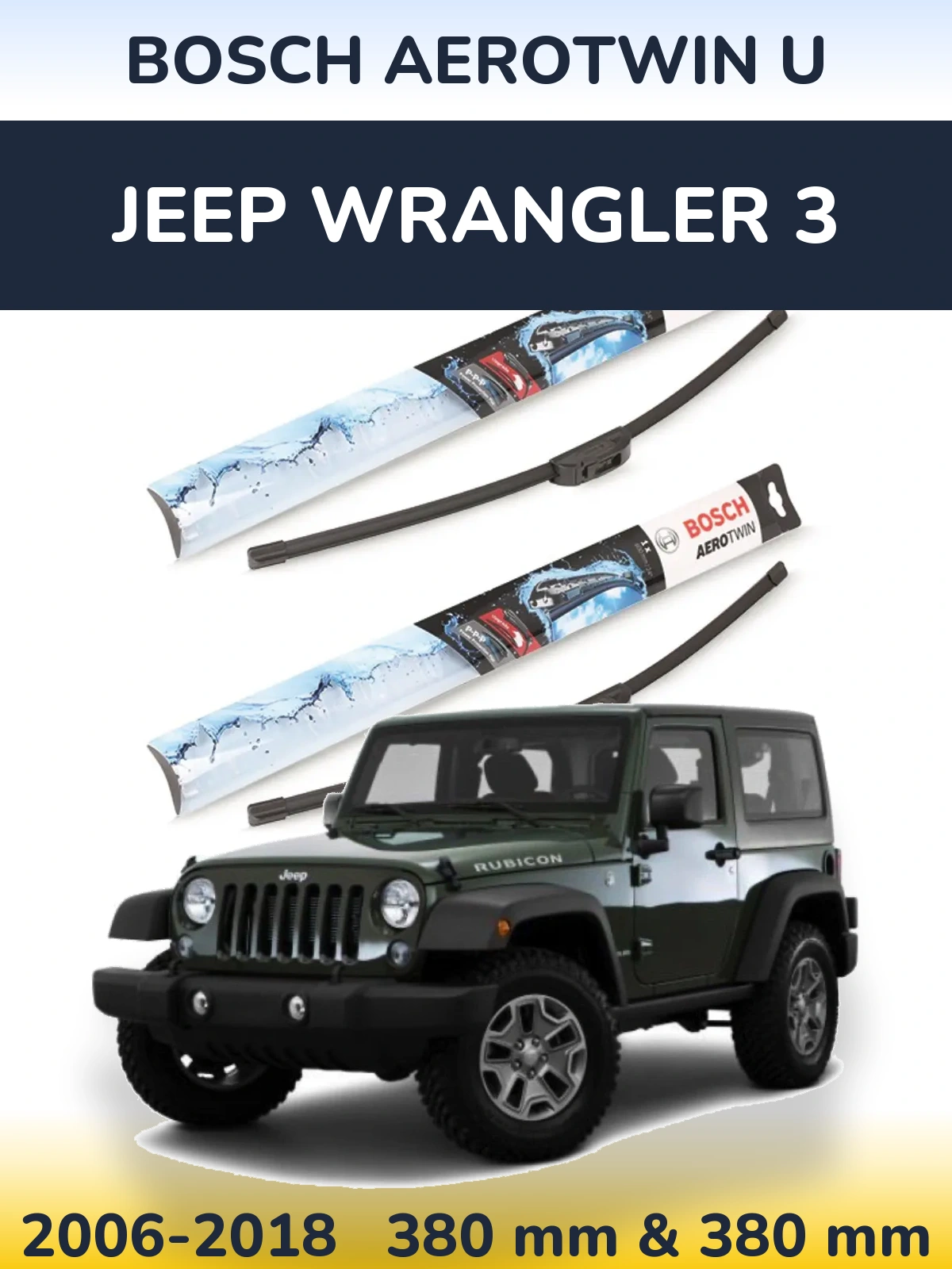 Комплект передних дворников BOSCH AeroTwin U 380 & 380 мм для Jeep Wrangler 3 2006-2018