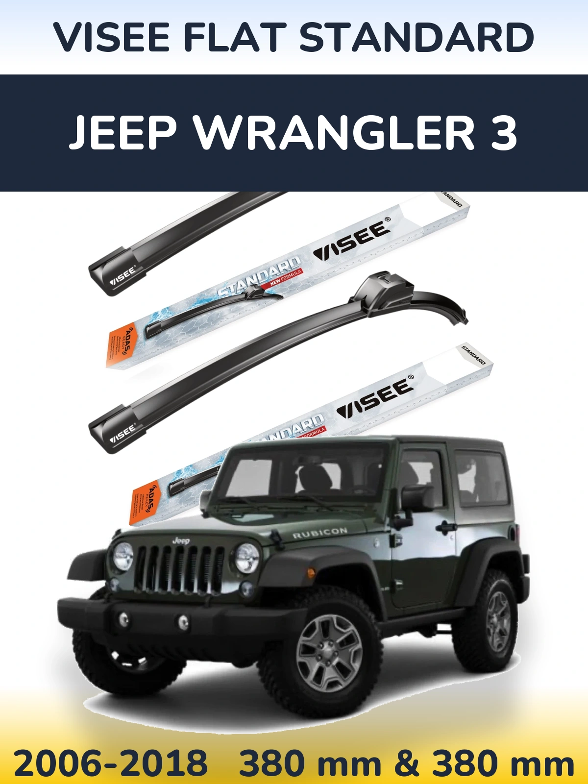 Front wiper blade set VISEE FLAT STANDARD 380 & 380 мм for Jeep Wrangler 3 2006-2018