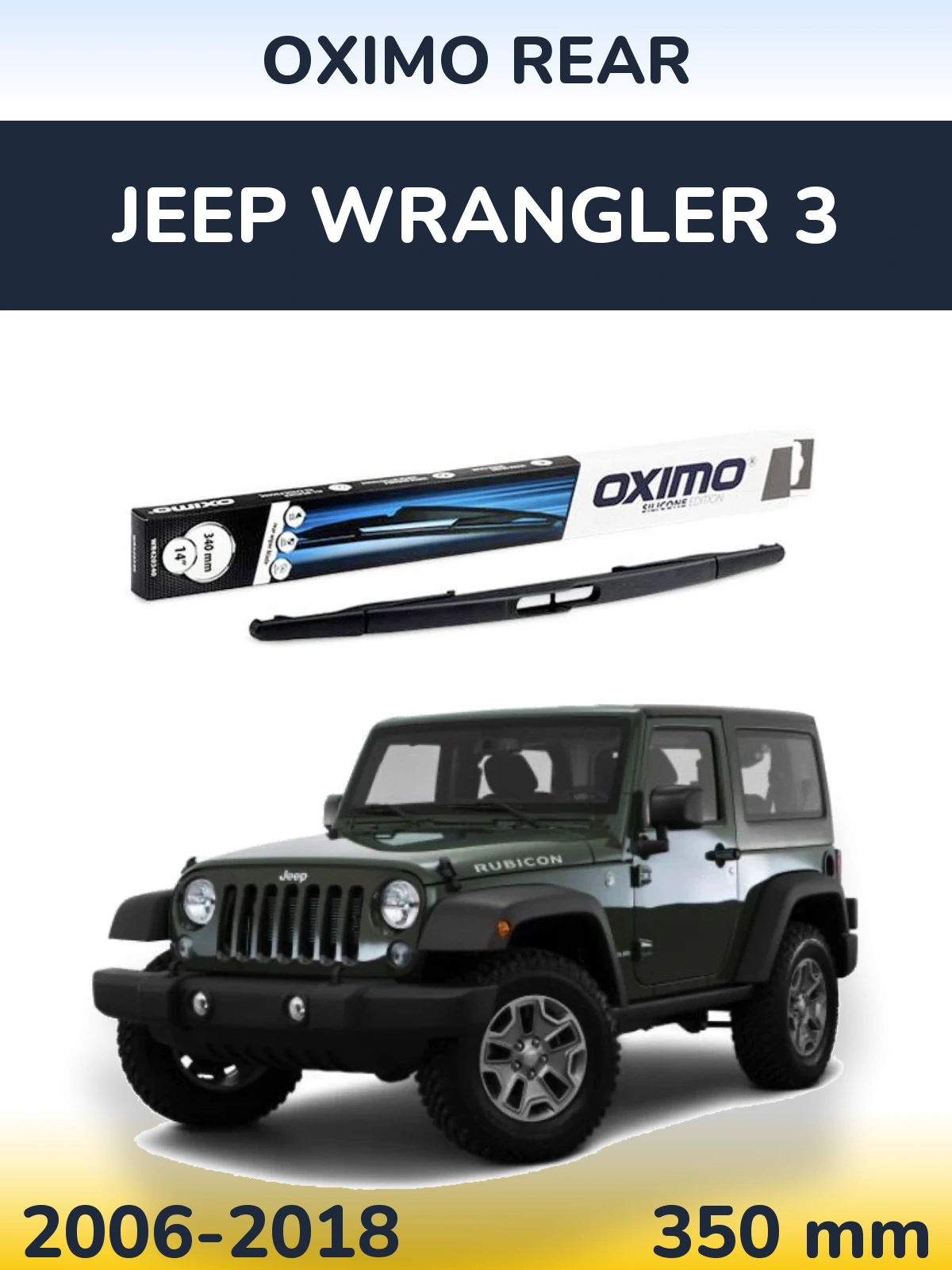 Rear wiper blade Oximo Rear 350 мм for Jeep Wrangler 3 2006-2018