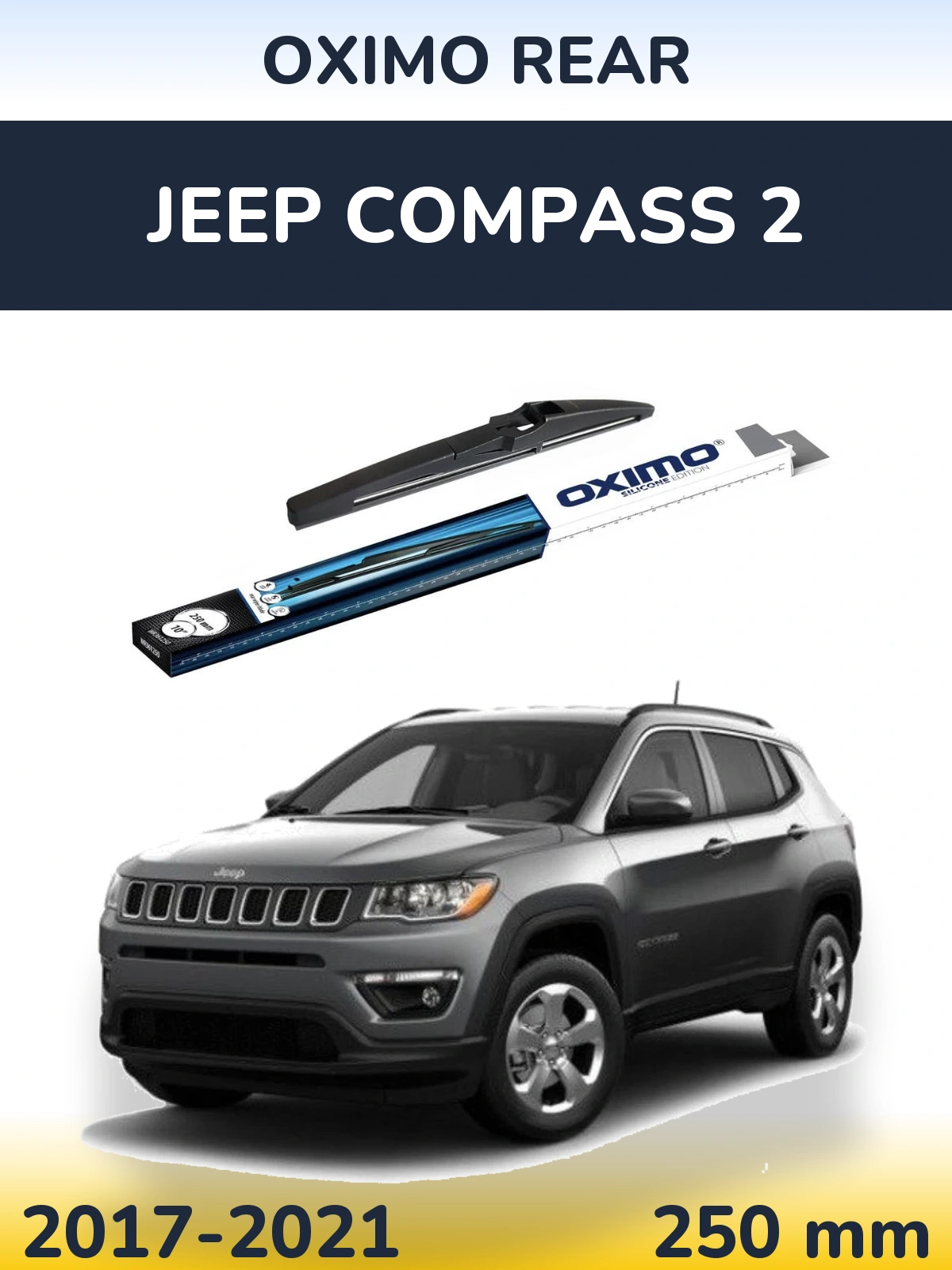 Задня щітка Oximo Rear 250 мм для Jeep Compass 2 2017-2021