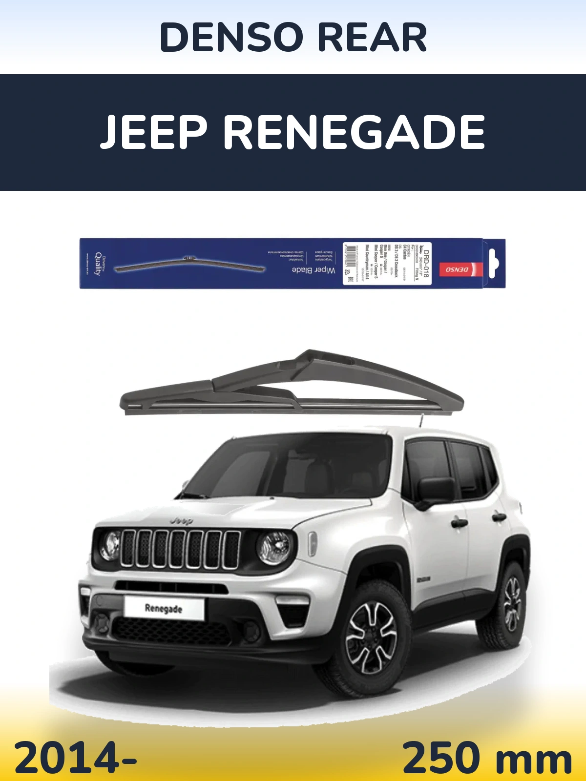 Rear wiper blade Denso Rear 240 мм for Jeep Renegade 2014-2026