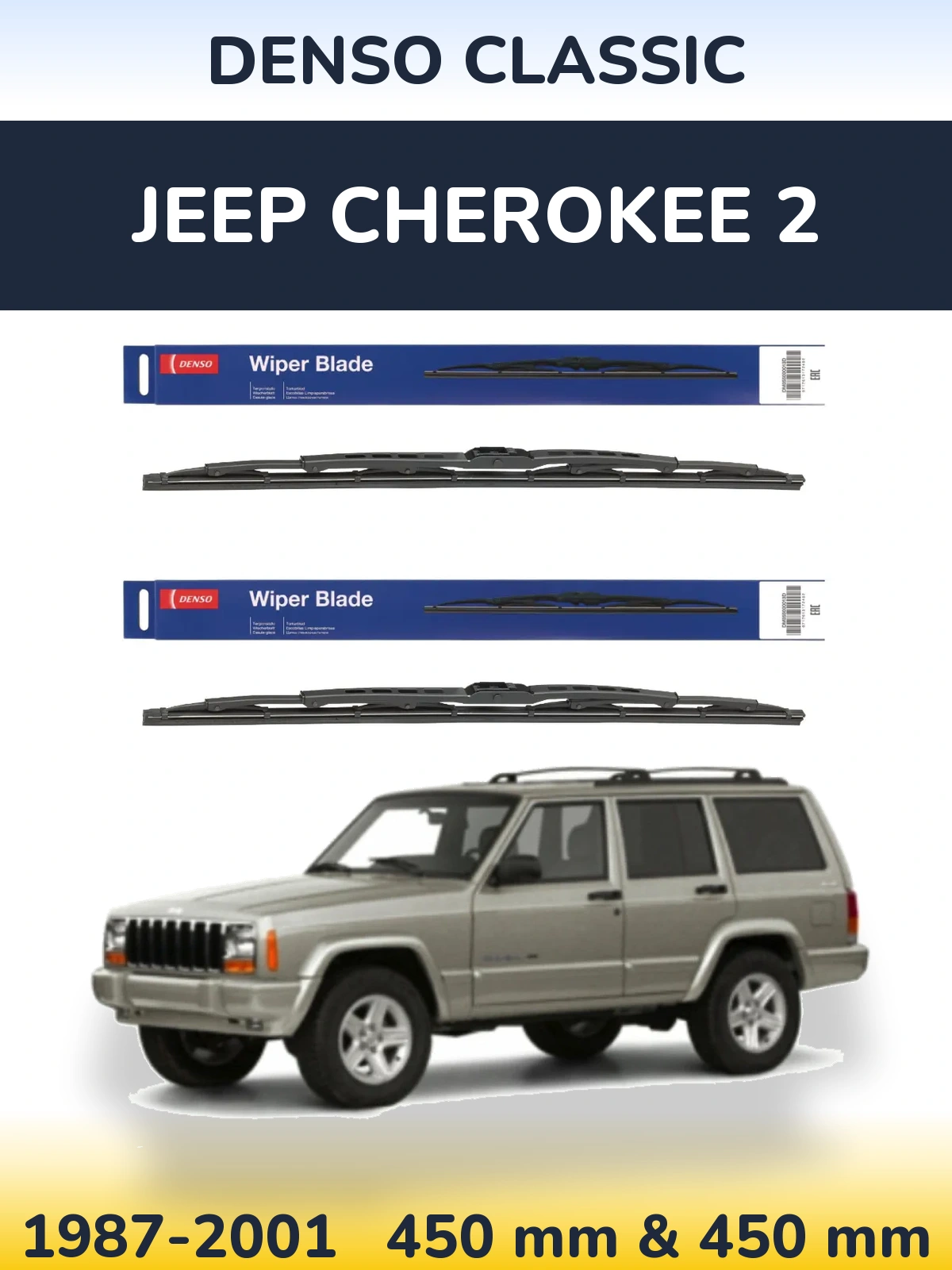 Front wiper blade set Denso Classic 450 & 450 мм for Jeep Cherokee 2 1987-2001