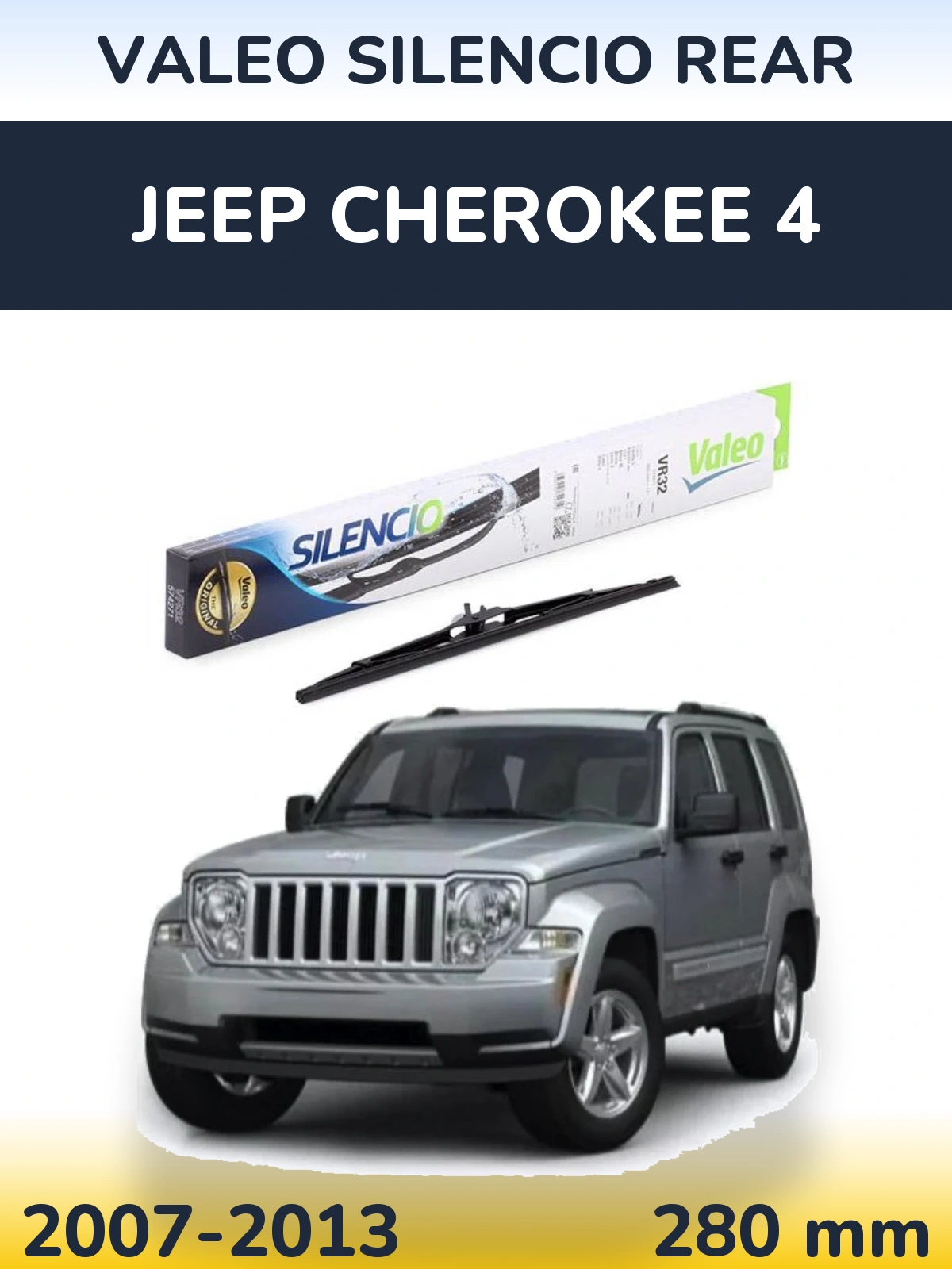 Задня щітка Valeo Silencio Rear 280 мм для Jeep Cherokee 4 2007-2013