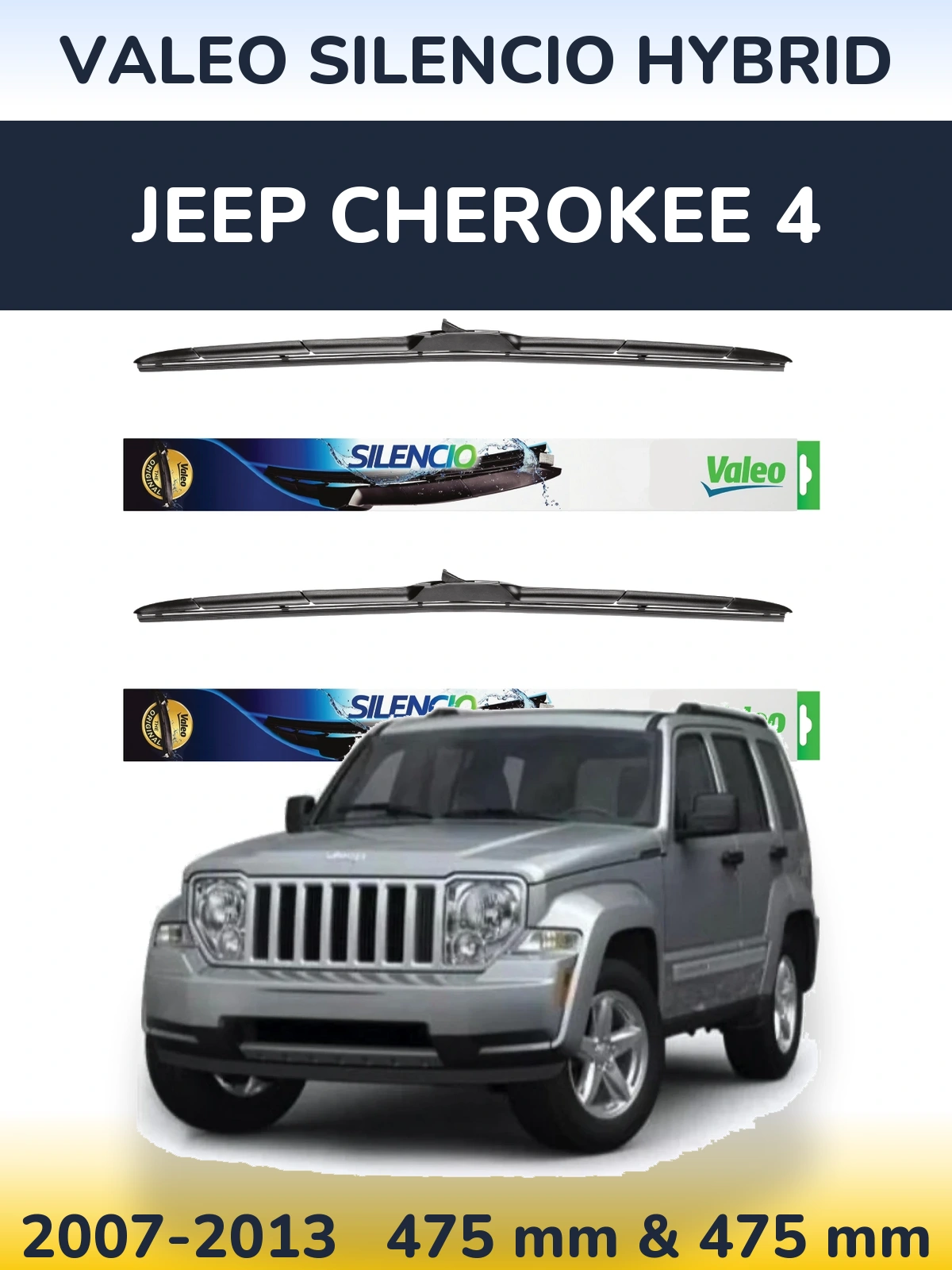 Комплект передніх щіток Valeo Silencio Hybrid 475 & 475 мм для Jeep Cherokee 4 2007-2013