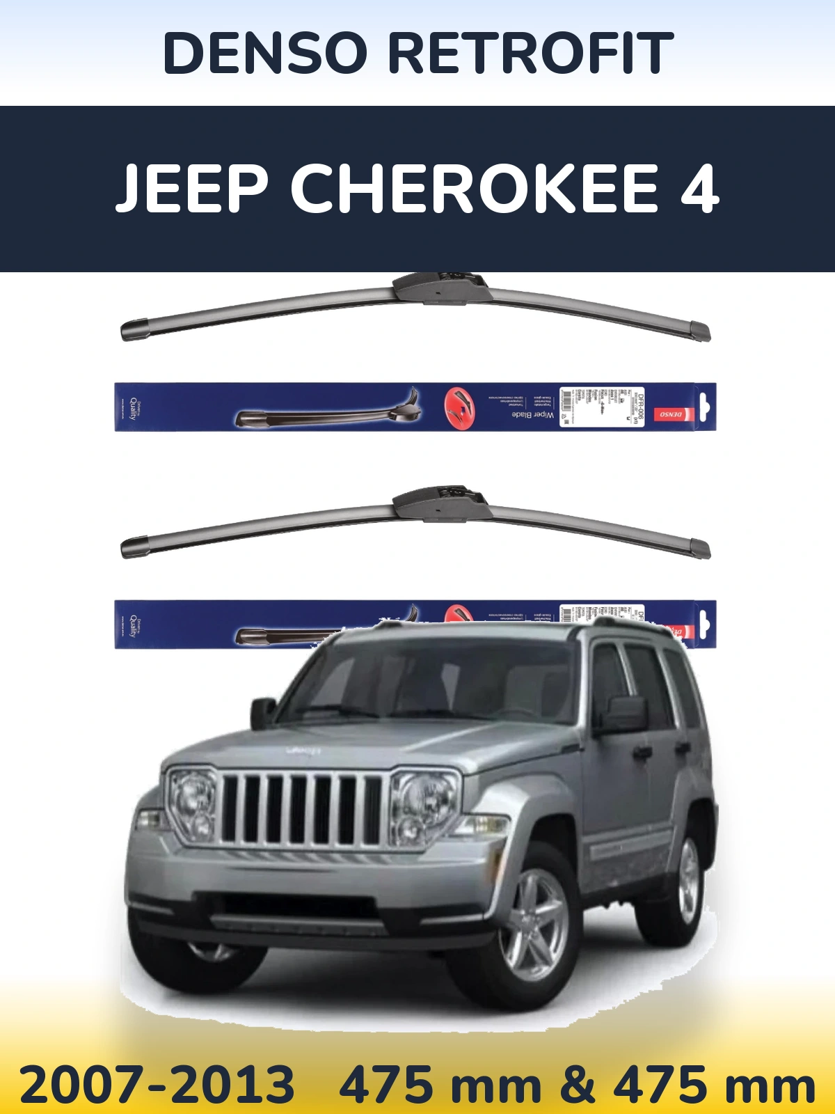 Front wiper blade set Denso Retrofit 475 & 475 мм for Jeep Cherokee 4 2007-2013