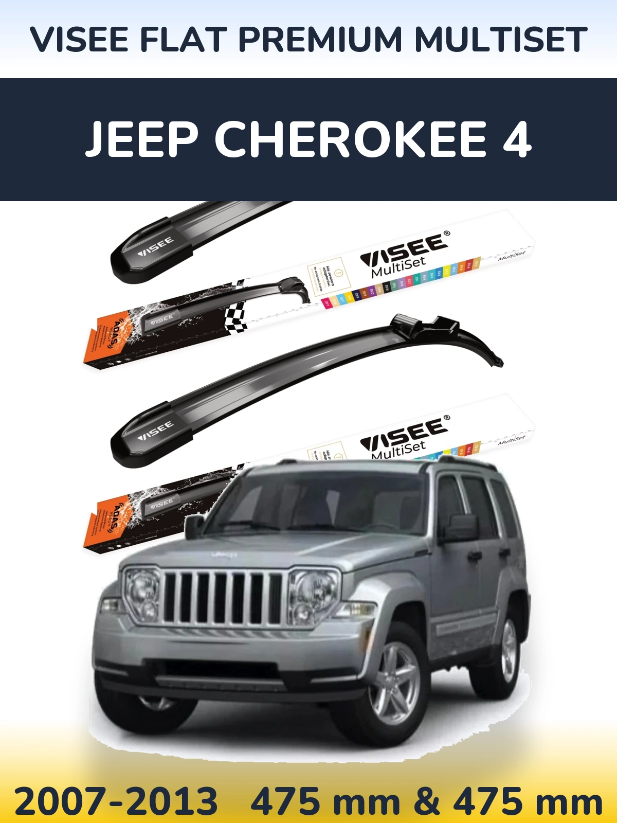 Front wiper blade set VISEE FLAT PREMIUM MultiSet 475 & 475 мм for Jeep Cherokee 4 2007-2013