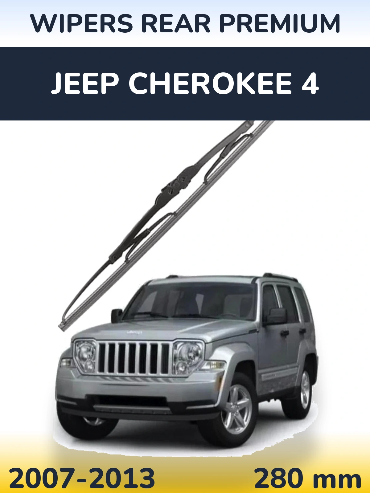 Задня щітка WIPERS REAR PREMIUM 280 мм для Jeep Cherokee 4 2007-2013
