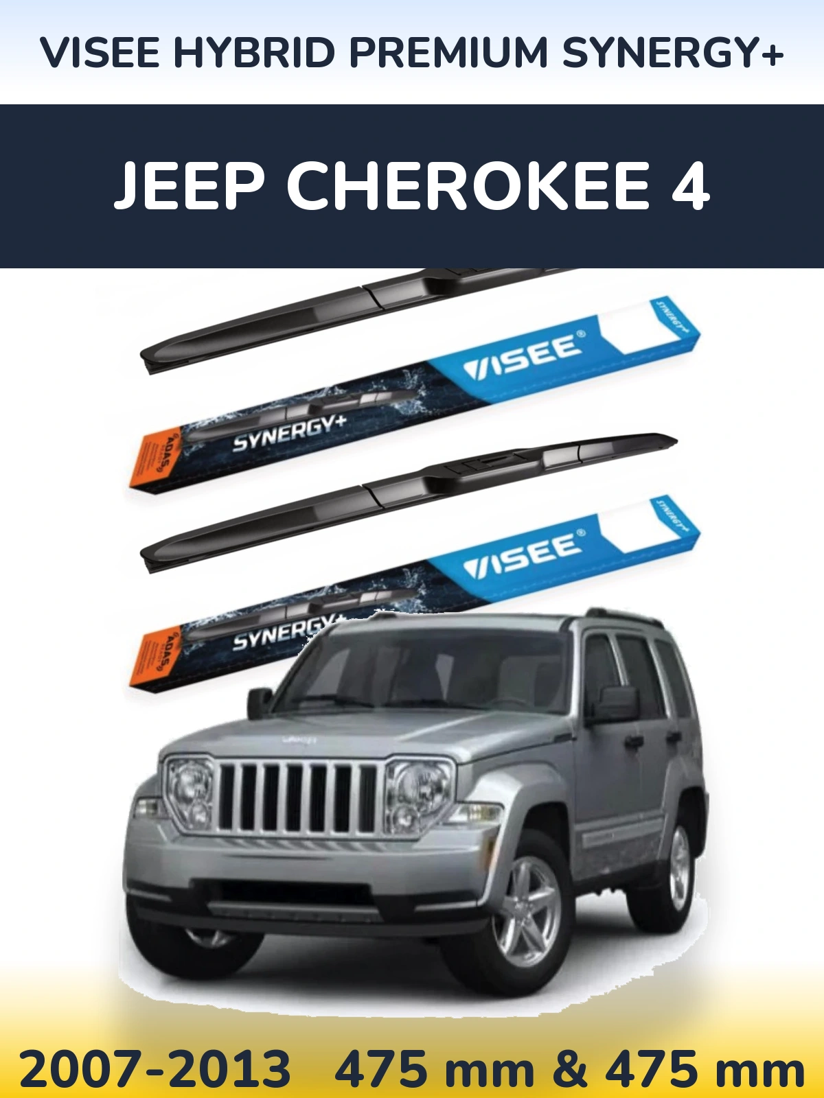 Front wiper blade set VISEE HYBRID PREMIUM SYNERGY+ 475 & 475 mm for Jeep Cherokee 4 2007-2013