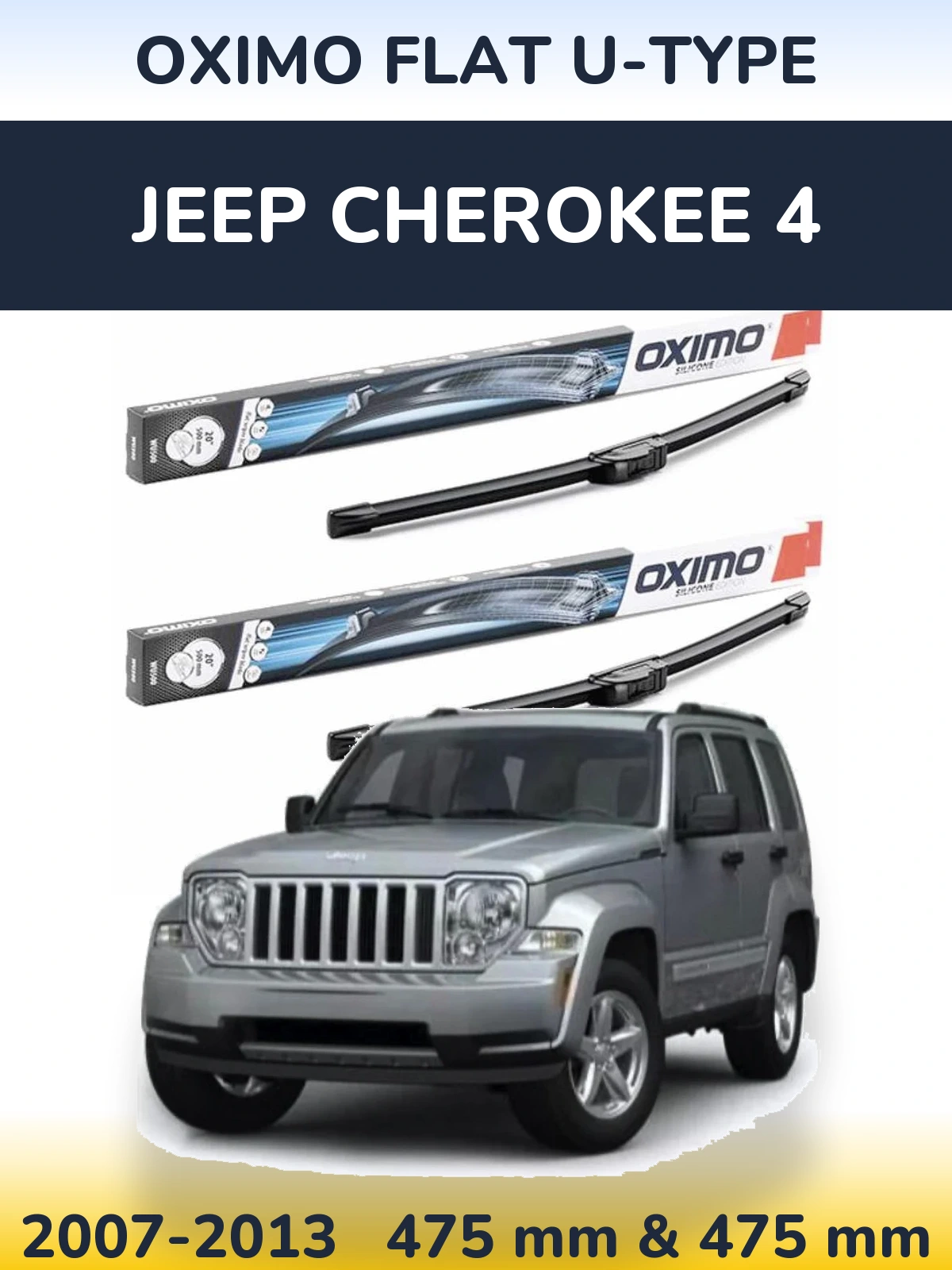 Front wiper blade set Oximo Flat U-type 475 & 475 мм for Jeep Cherokee 4 2007-2013