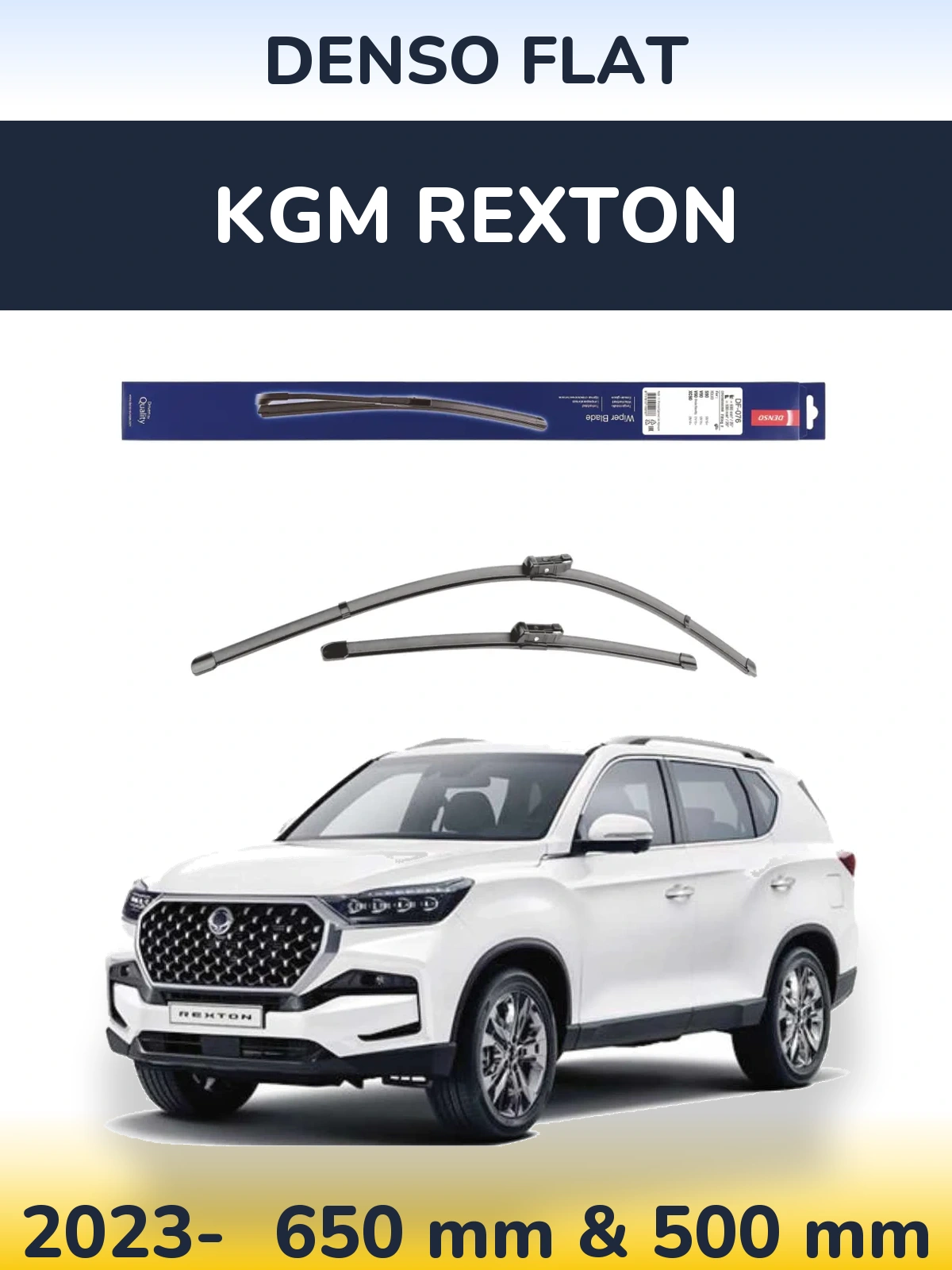Комплект передних дворников Denso Flat 630 & 500 мм для KGM Rexton 2023-2026