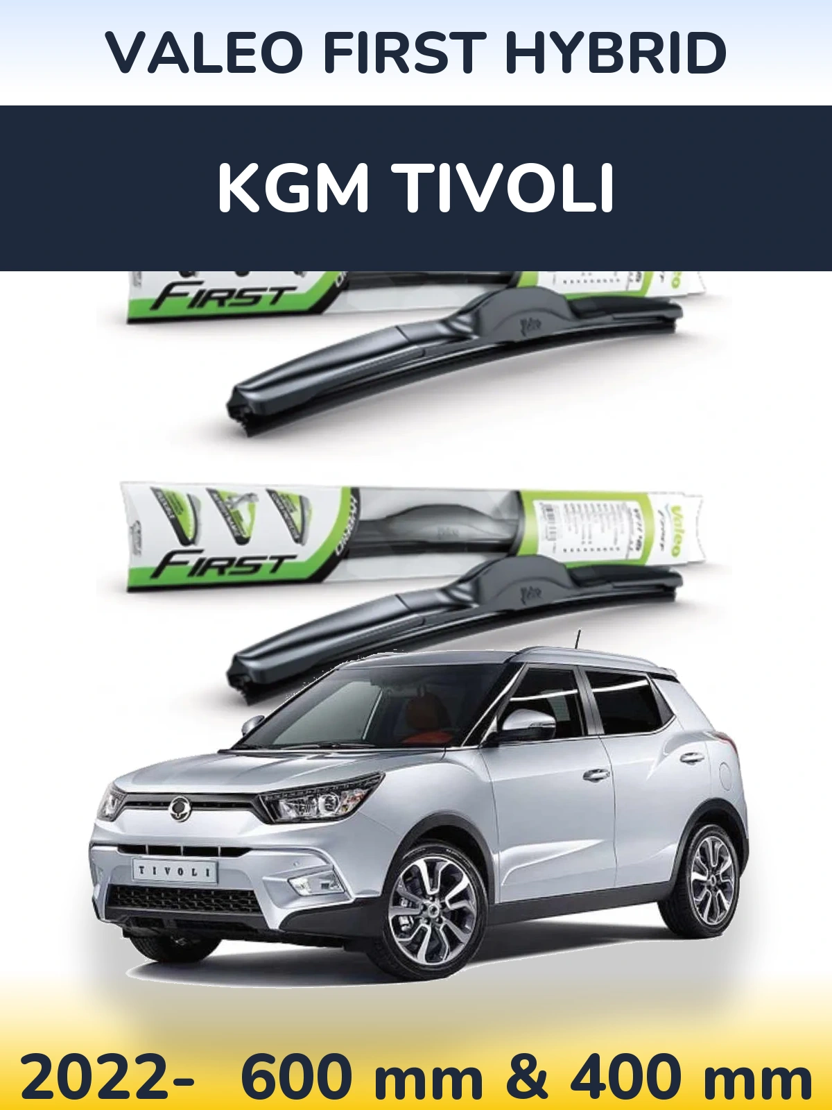 Комплект передних дворников Valeo First Hybrid 600 & 400 мм для KGM Tivoli 2022-2026