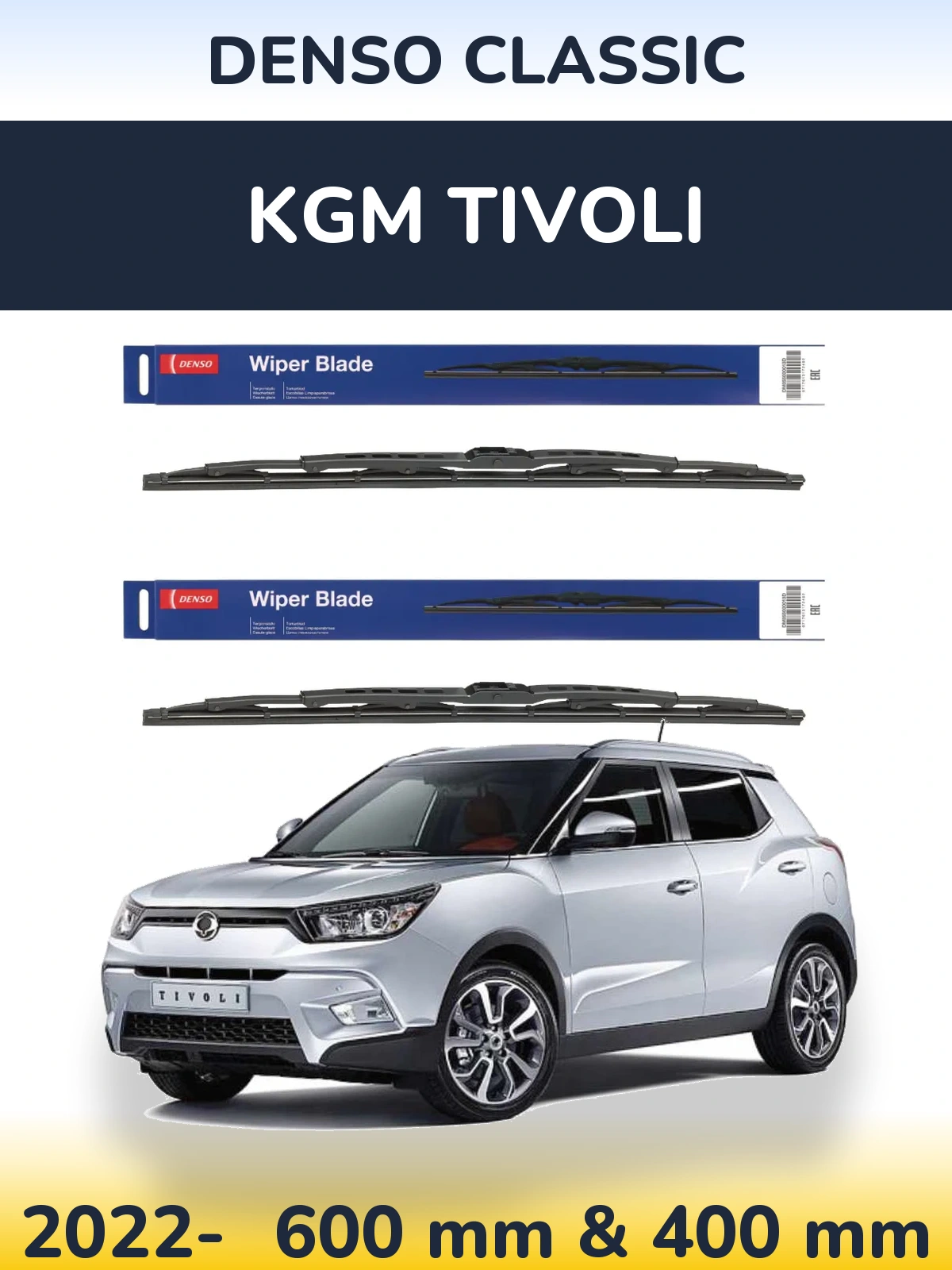 Комплект передних дворников Denso Classic 600 & 400 мм для KGM Tivoli 2022-2026