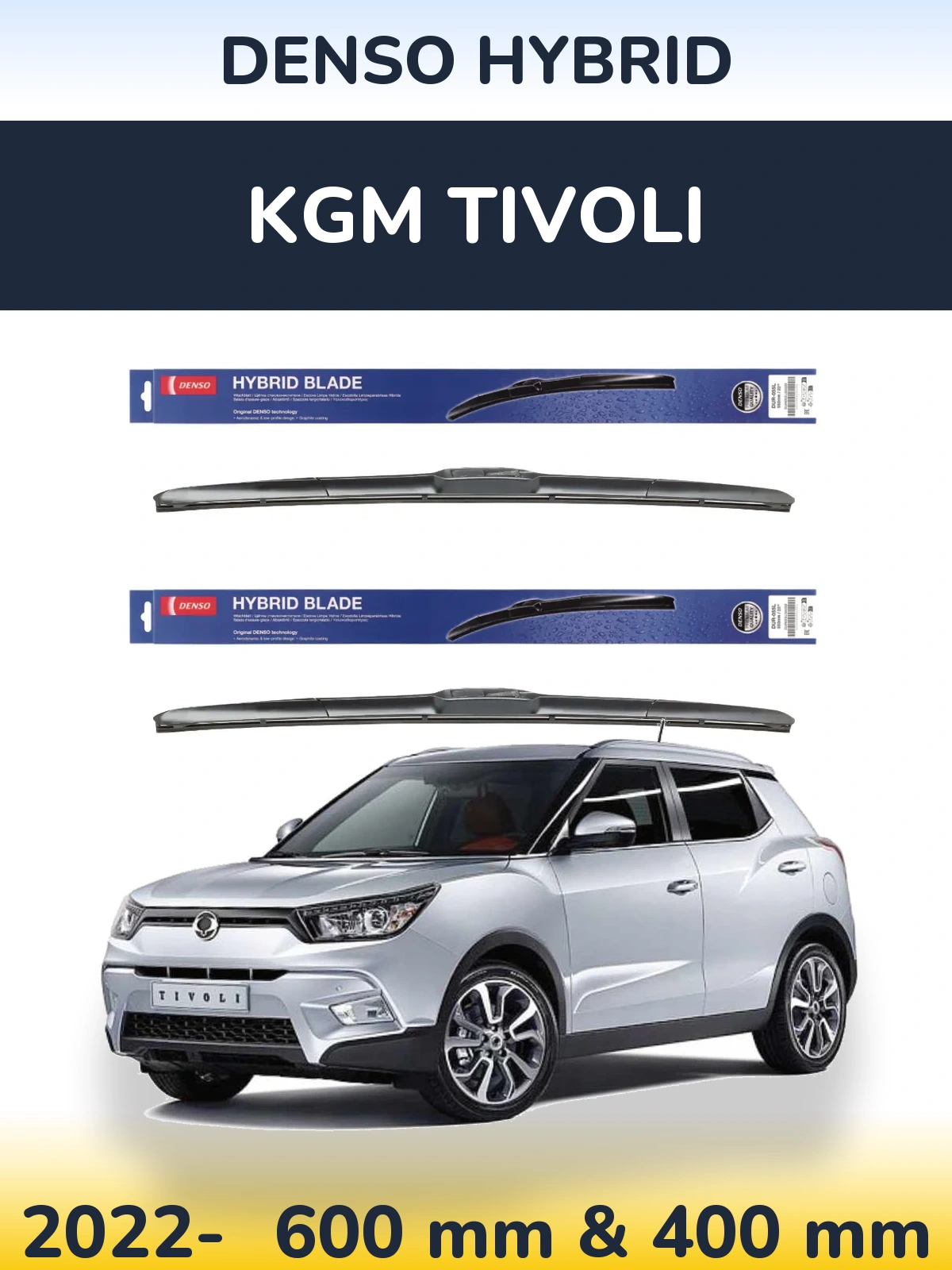 Комплект передних дворников Denso Hybrid 600 & 400 мм для KGM Tivoli 2022-2026