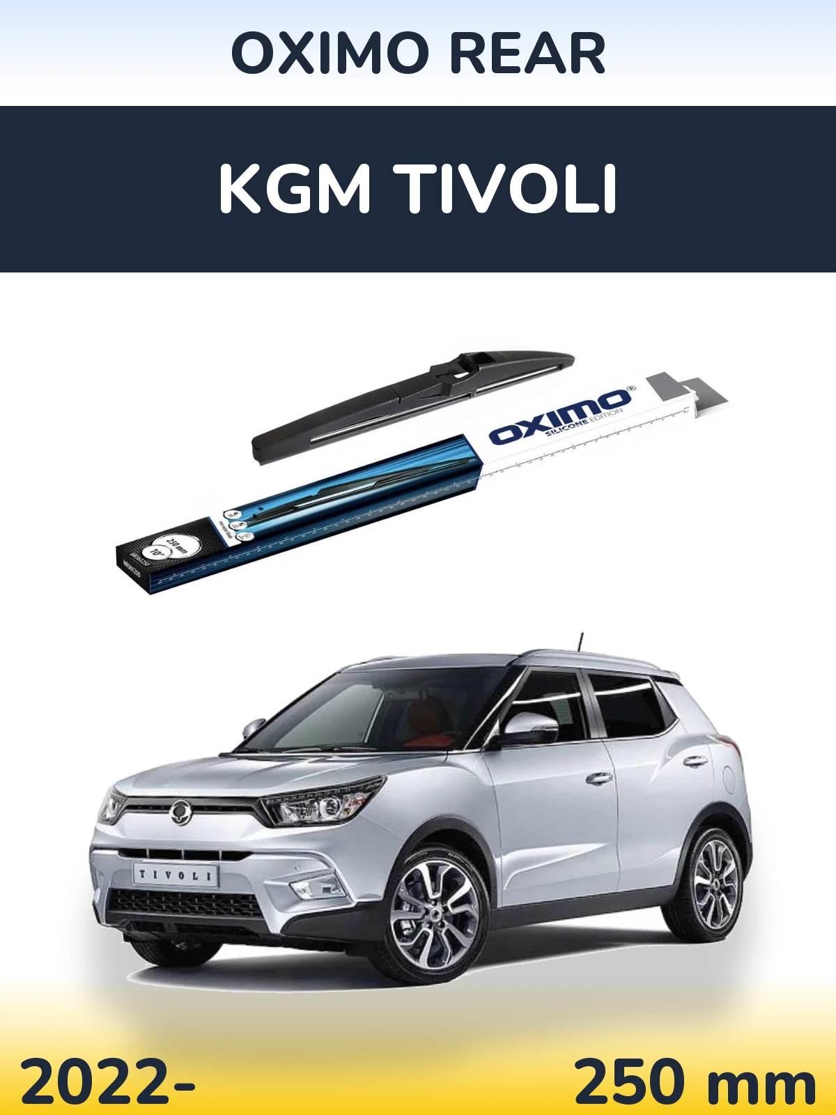 Задний дворник Oximo Rear 250 мм для KGM Tivoli 2022-2026