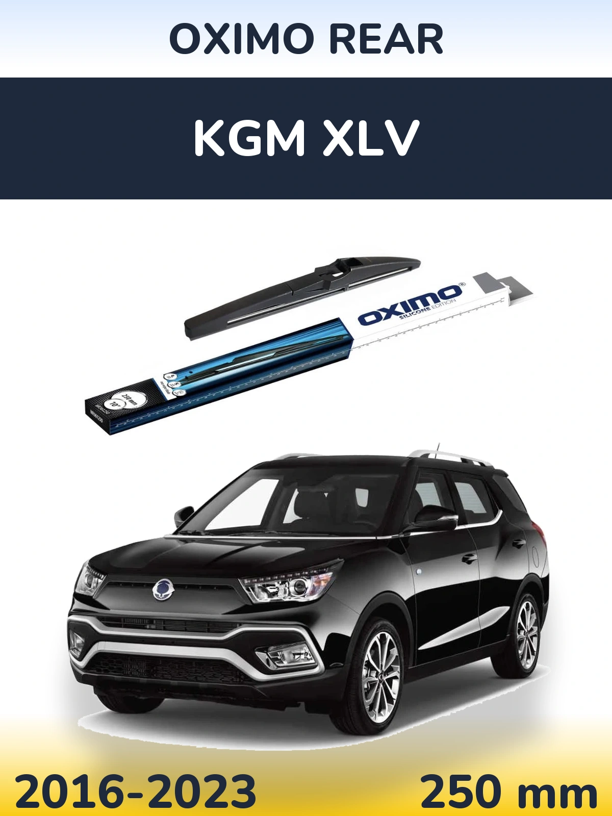 Задний дворник Oximo Rear 250 мм для KGM XLV 2016-2023