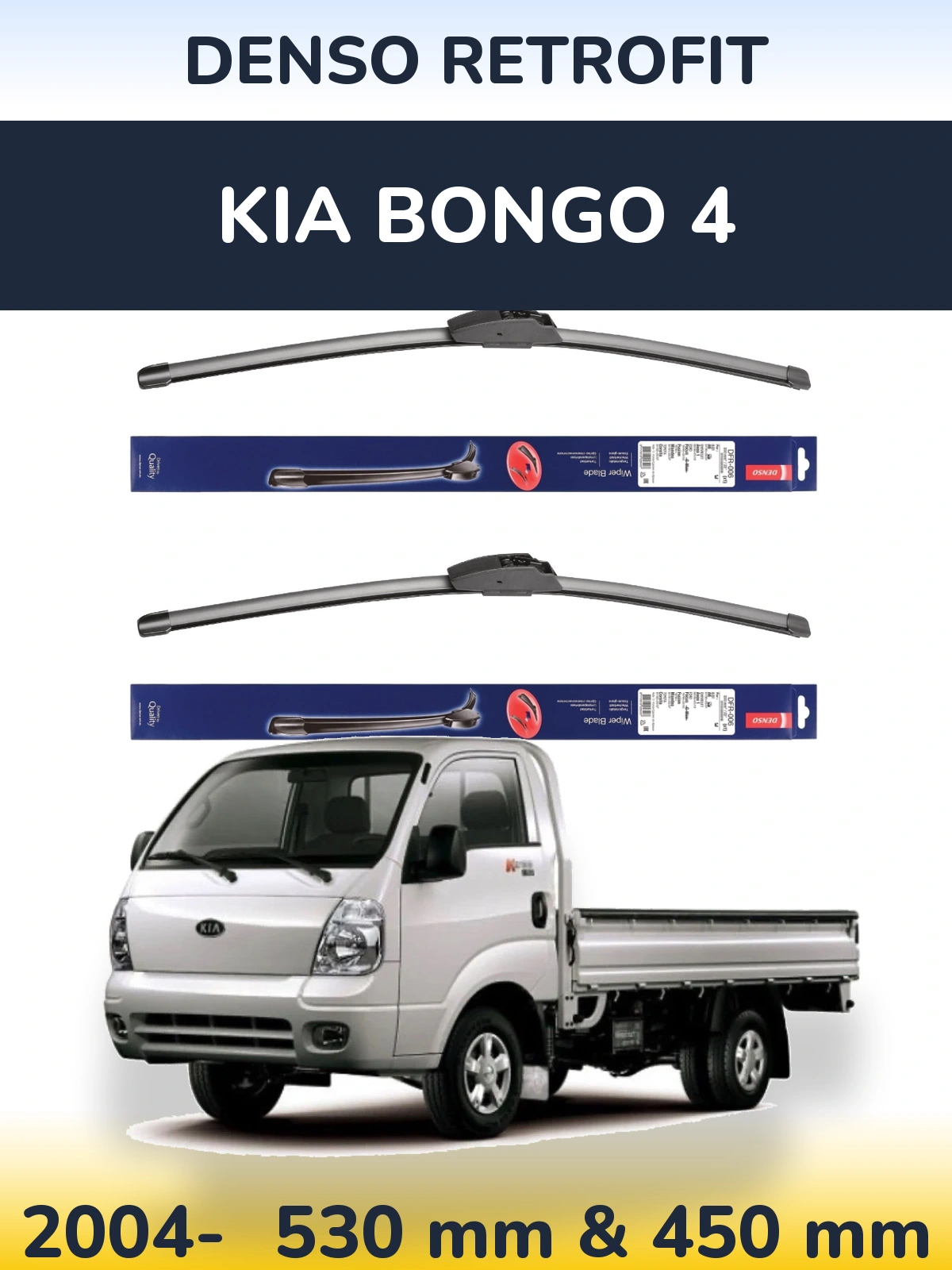 Комплект передних дворников Denso Retrofit 530 & 450 мм для KIA Bongo 4 2004-2026