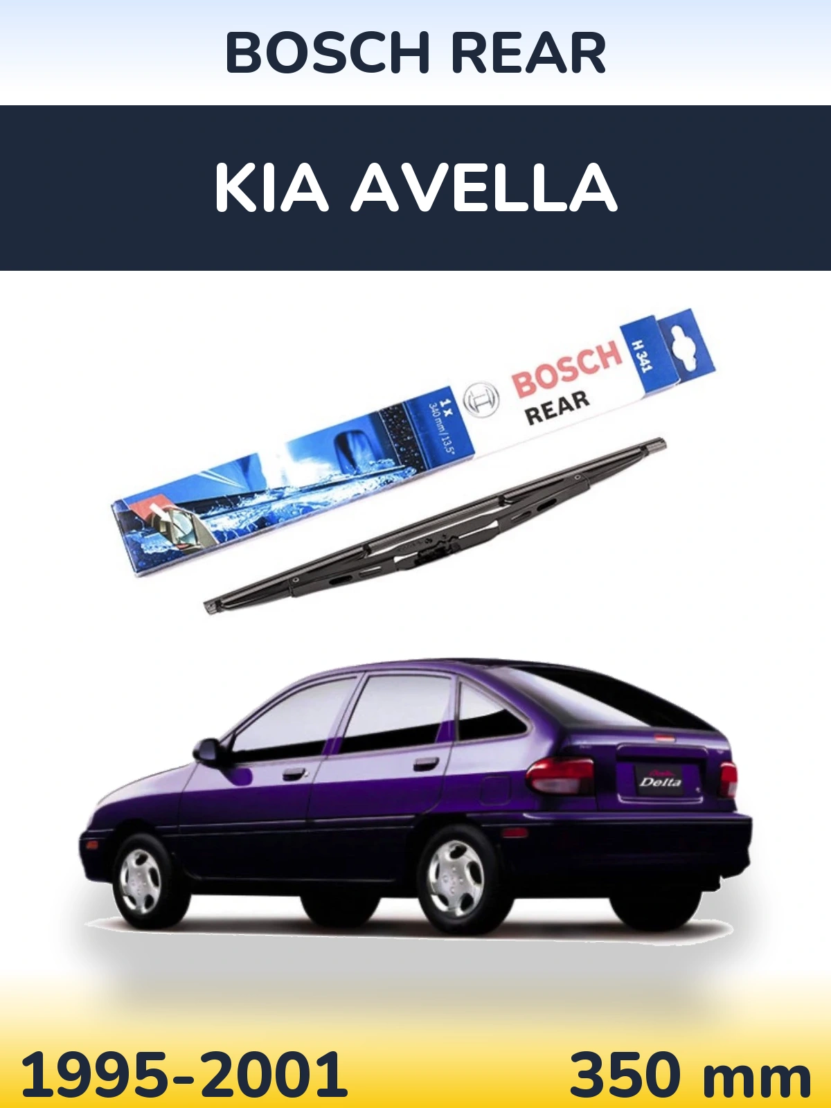 Задний дворник BOSCH Rear 340 мм для KIA Avella 1995-2001