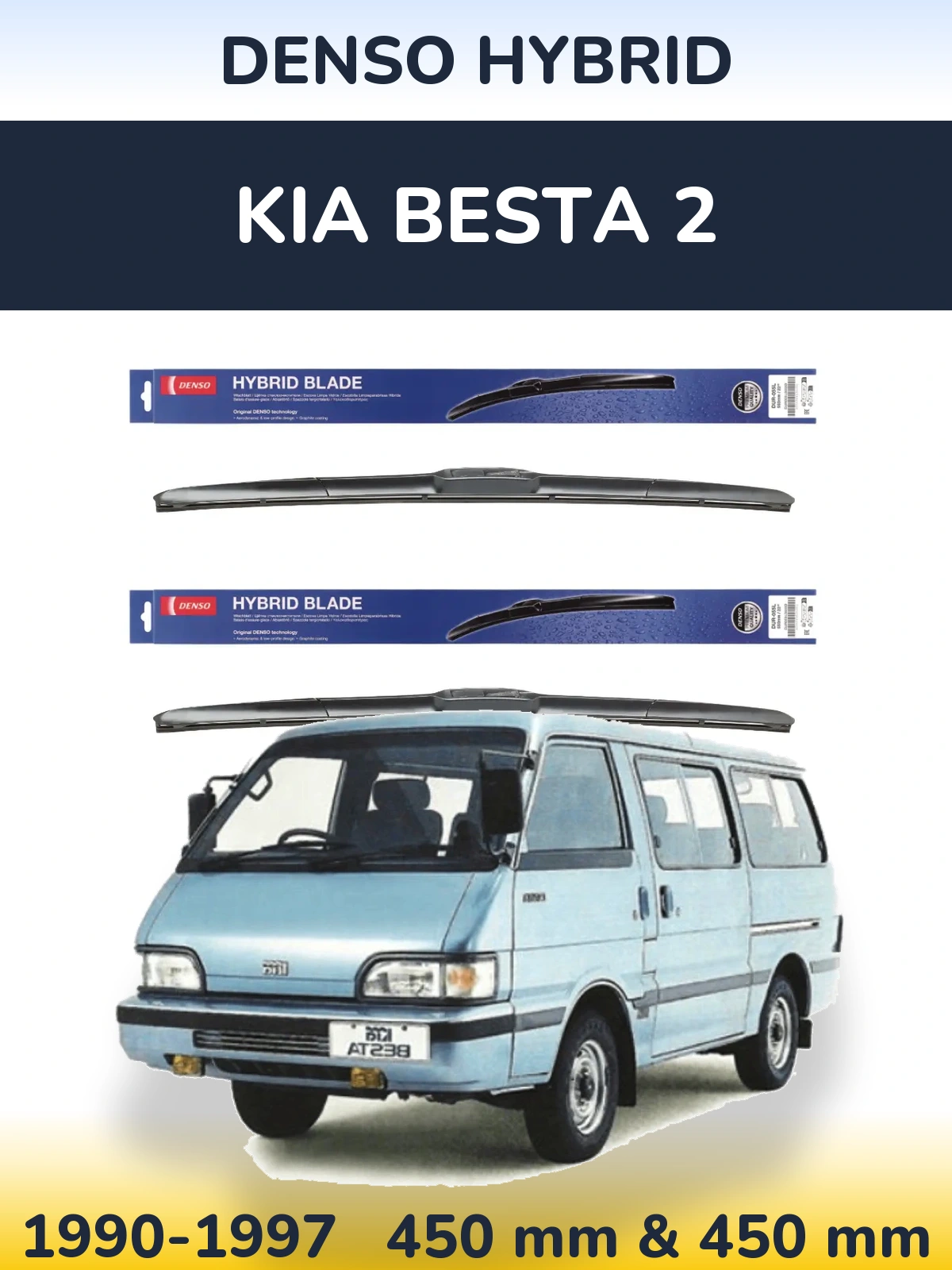 Комплект передних дворников Denso Hybrid 450 & 450 мм для KIA Besta 2 1990-1997
