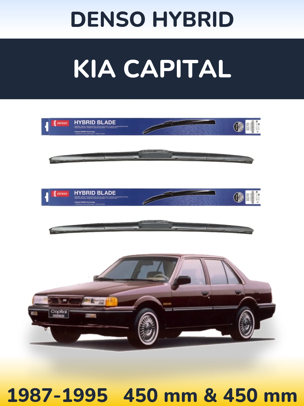 Комплект передніх щіток Denso Hybrid 450 & 450 мм для KIA Capital 1987-1995