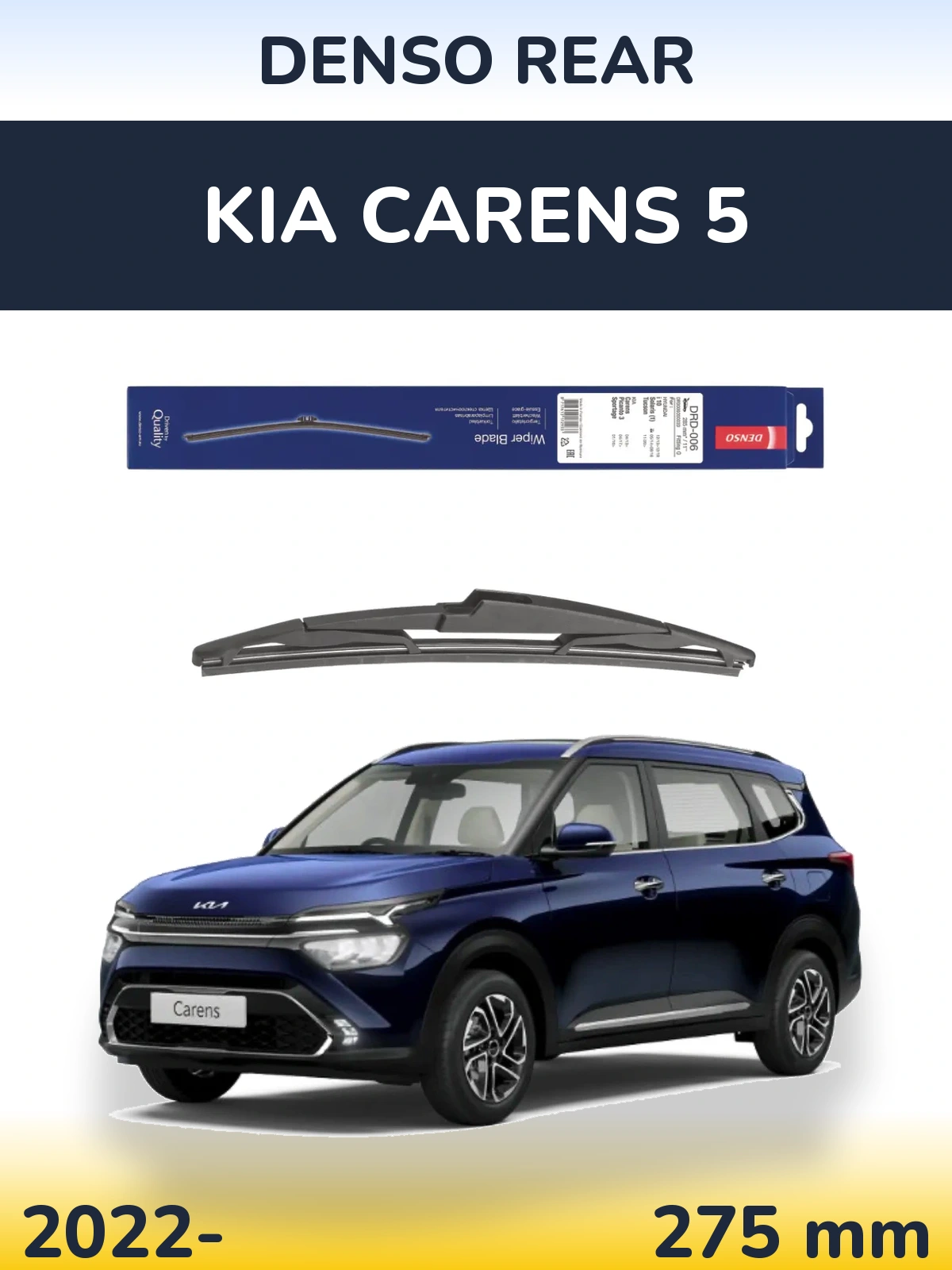 Rear wiper blade Denso Rear 275 mm for KIA Carens 5 2022-2026