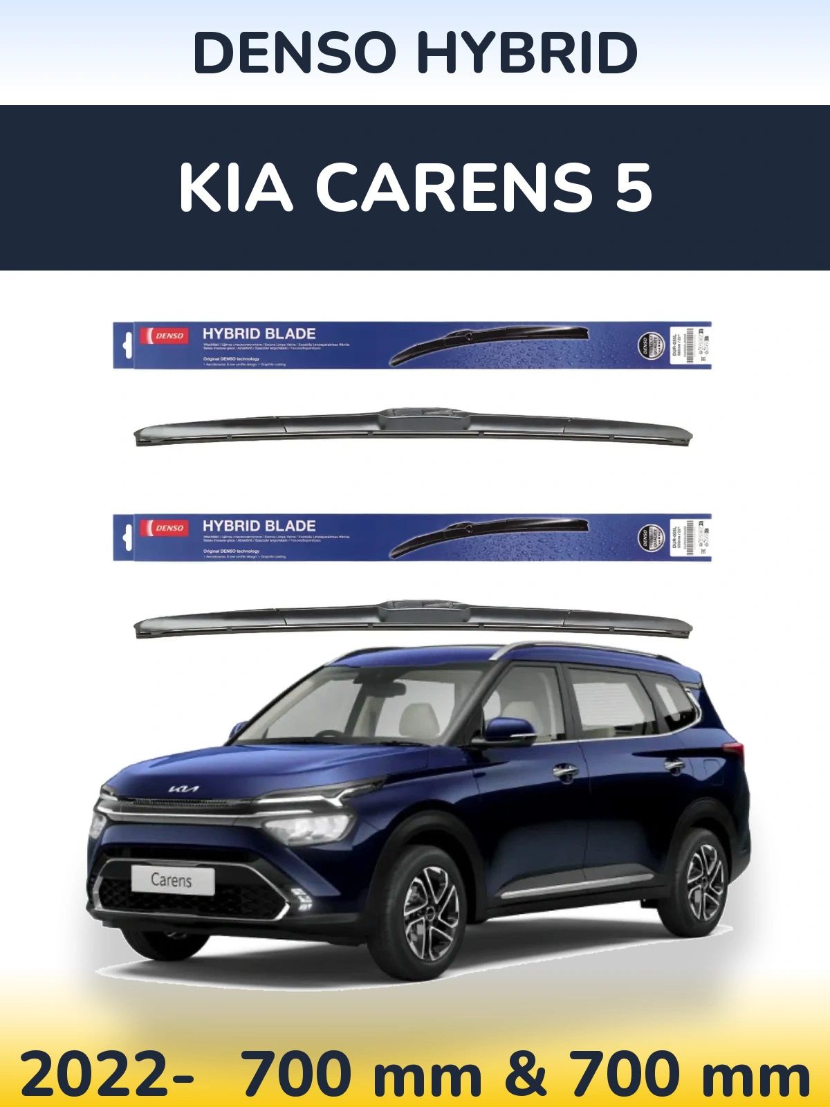 Комплект передніх щіток Denso Hybrid 700 & 700 мм для KIA Carens 5 2022-2026