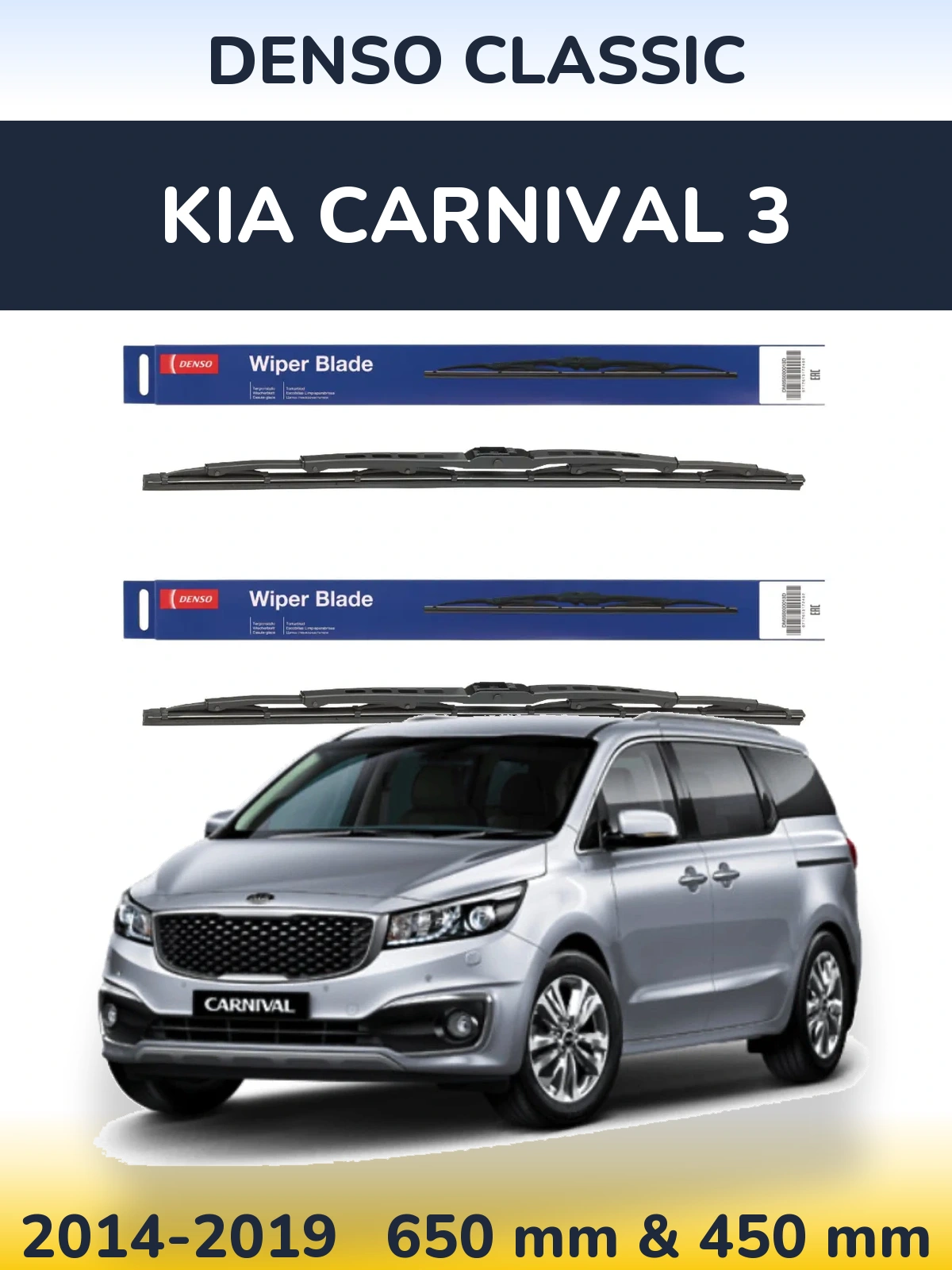 Front wiper blade set Denso Classic 650 & 450 mm for KIA Carnival 3 2014-2019