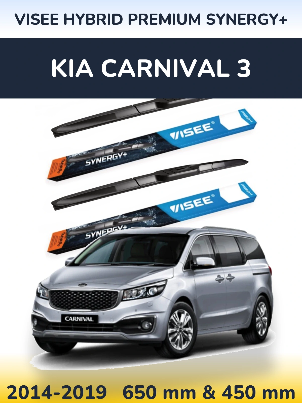Front wiper blade set VISEE HYBRID PREMIUM SYNERGY+ 650 & 450 мм for KIA Carnival 3 2014-2019