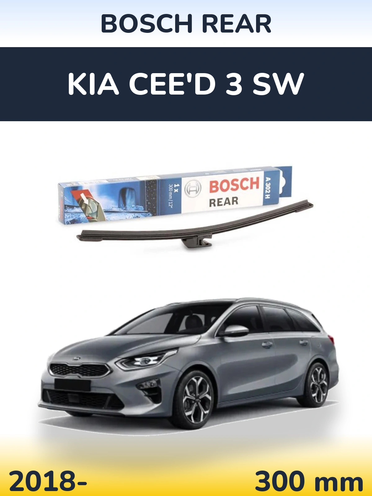 Rear wiper blade BOSCH Rear 300 мм for KIA Cee'd 3 SW 2018-2026