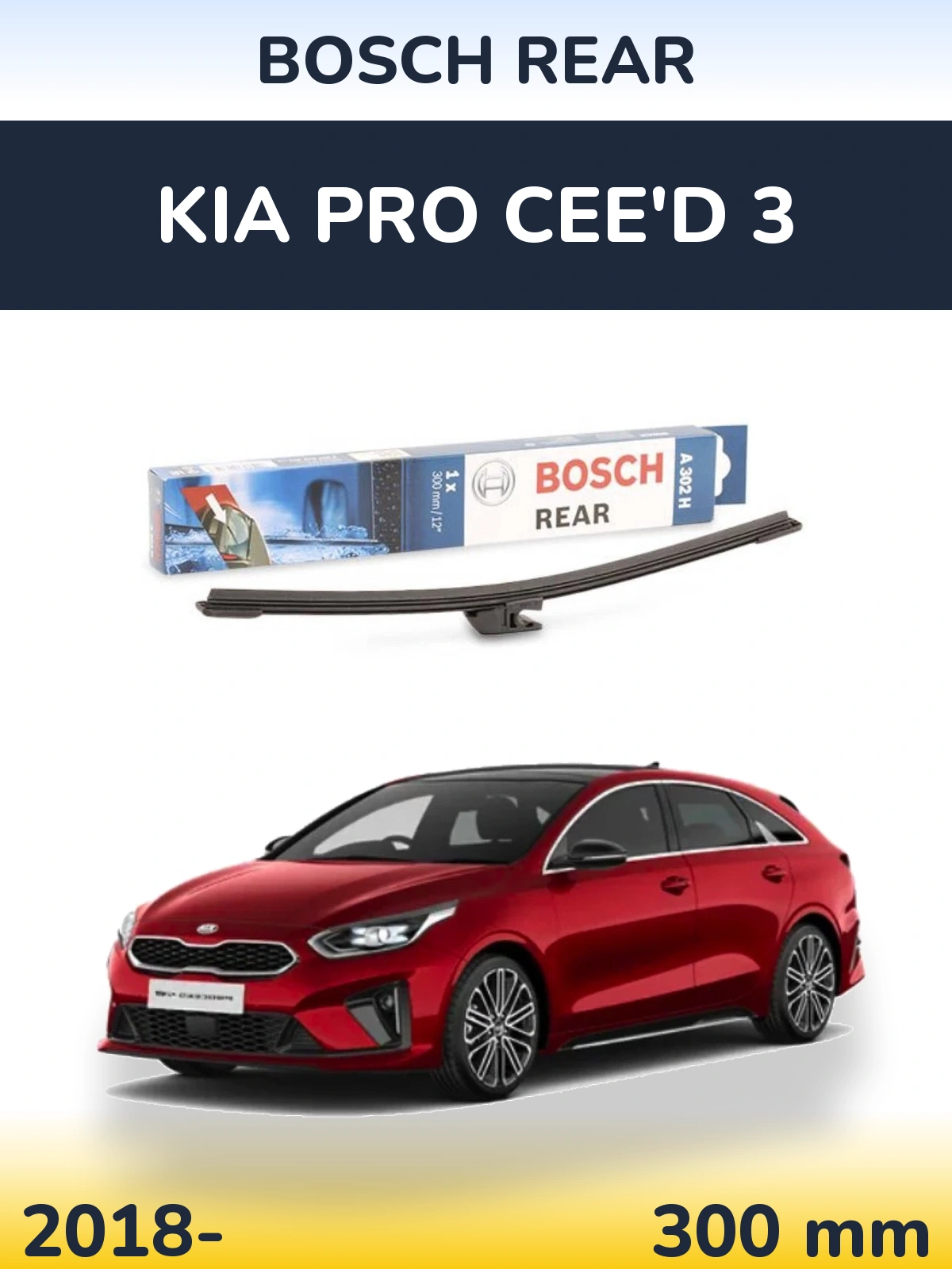 Задний дворник BOSCH Rear 300 мм для KIA Pro Cee'd 3 2018-2026
