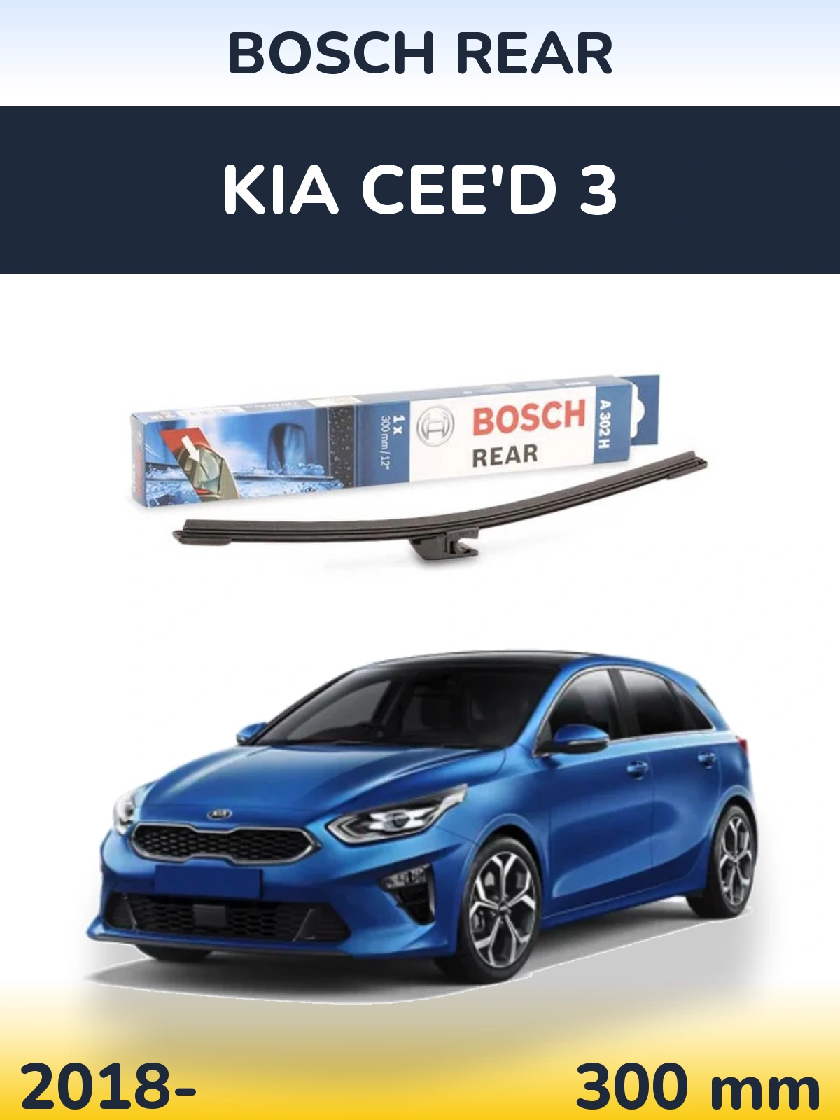 Задний дворник BOSCH Rear 300 мм для KIA Cee'd 3 2018-2026
