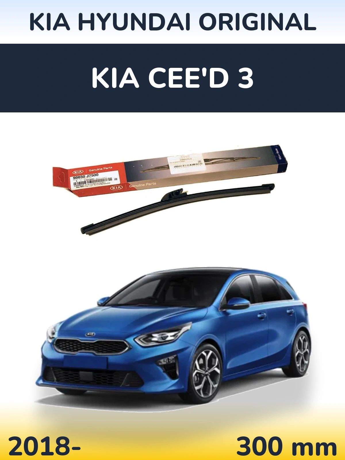 Задня щітка Kia Hyundai OEM Kia Hyundai Original 300 мм для KIA Cee'd 3 2018-2026