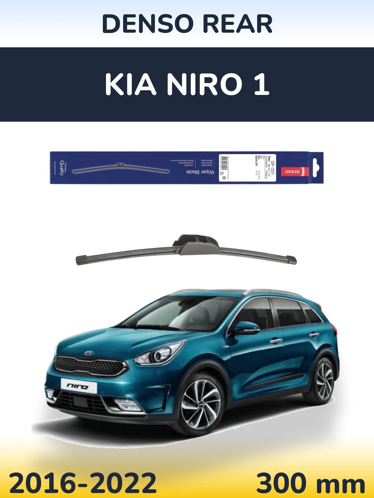 Tylna wycieraczka Denso Rear 300 mm do KIA Niro 1 2016-2022