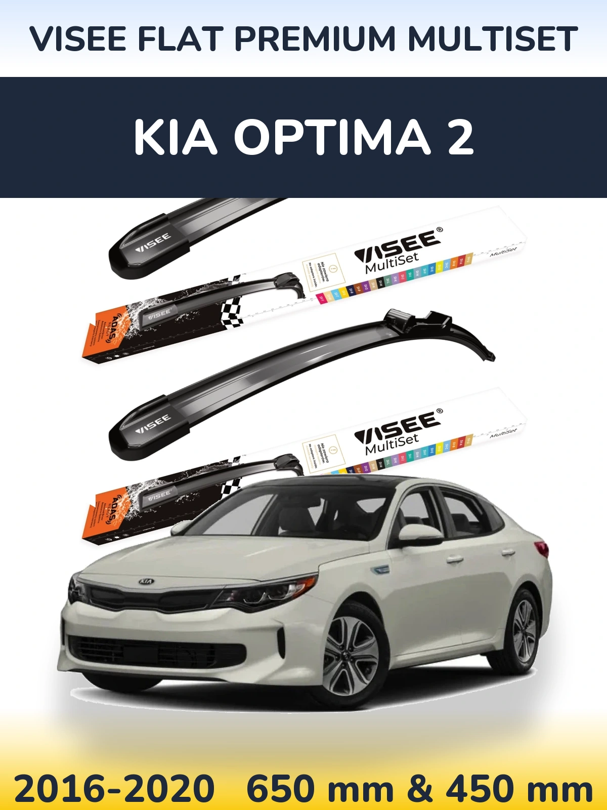 Комплект передних дворников VISEE FLAT PREMIUM MultiSet 650 & 450 мм для KIA Optima 2 2016-2020