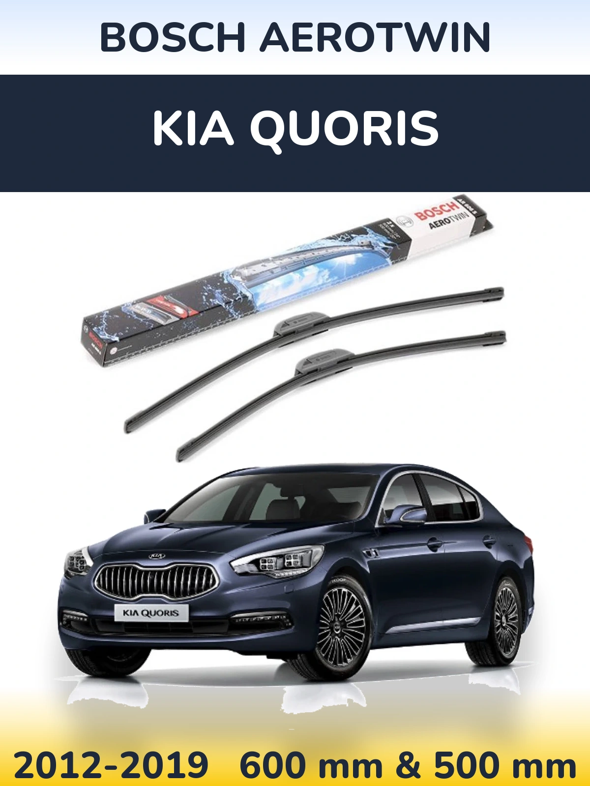 Комплект передних дворников BOSCH AeroTwin 600 & 500 мм для KIA Quoris 2012-2019