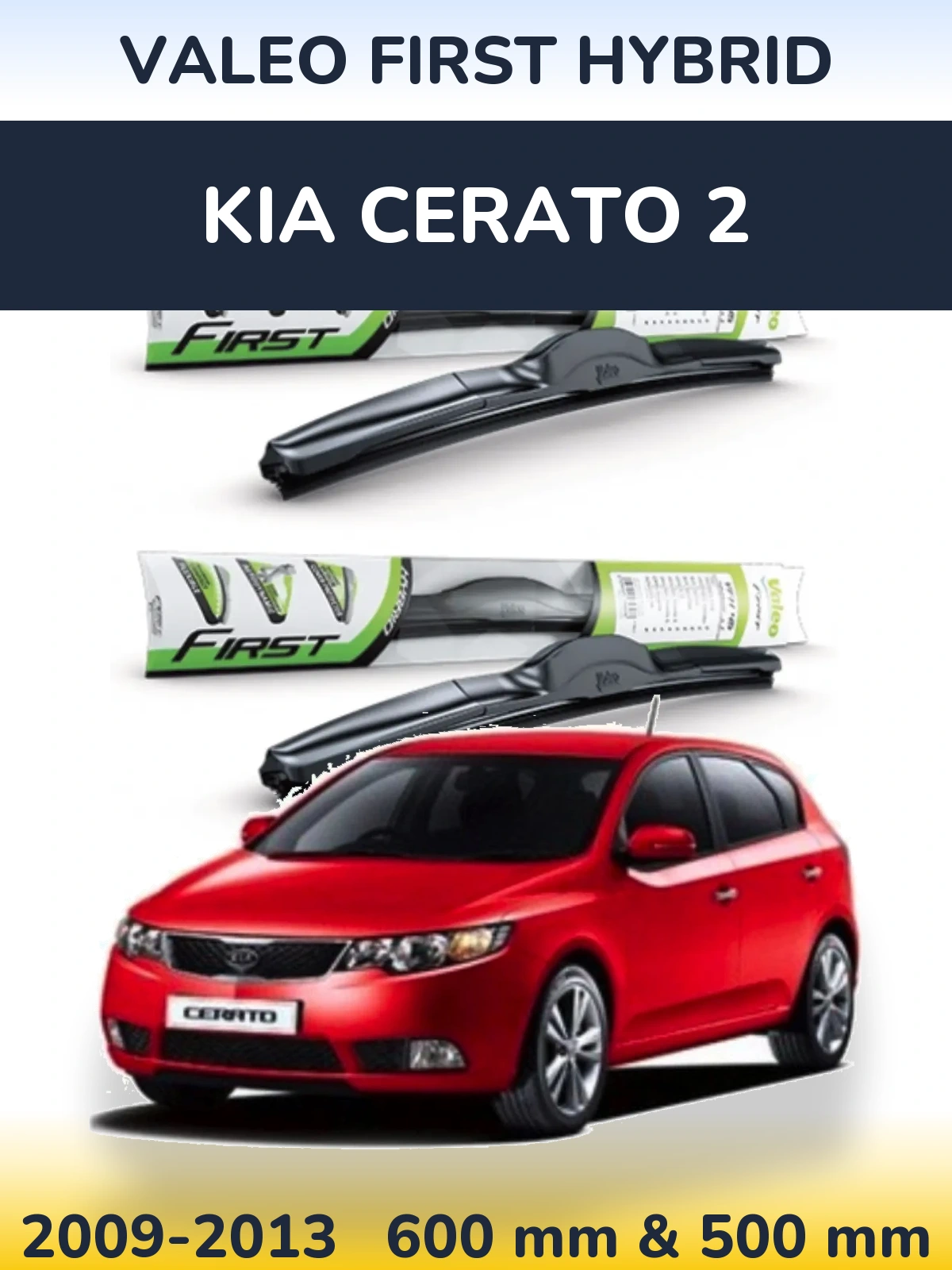 Комплект передних дворников Valeo First Hybrid 600 & 500 мм для KIA Cerato 2 2009-2013