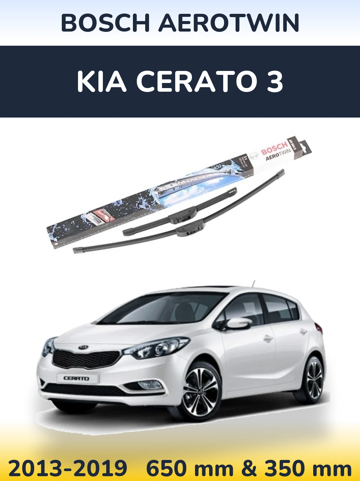 Комплект передніх щіток BOSCH AeroTwin 650 & 350 мм для KIA Cerato 3 2013-2019