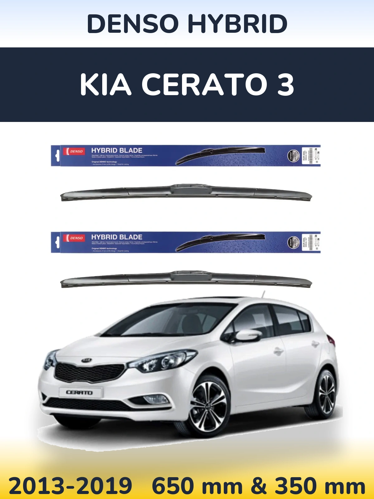 Front wiper blade set Denso Hybrid 650 & 350 мм for KIA Cerato 3 2013-2019