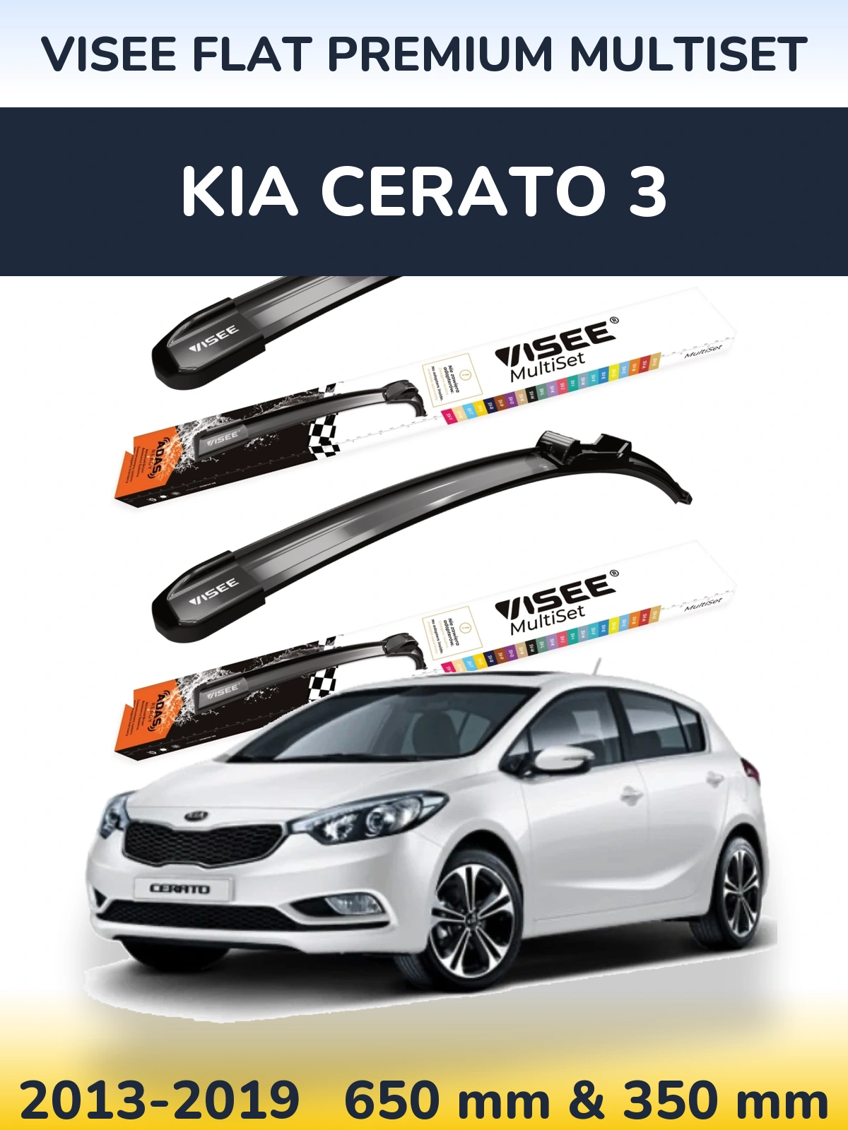 Комплект передних дворников VISEE FLAT PREMIUM MultiSet 650 & 350 мм для KIA Cerato 3 2013-2019