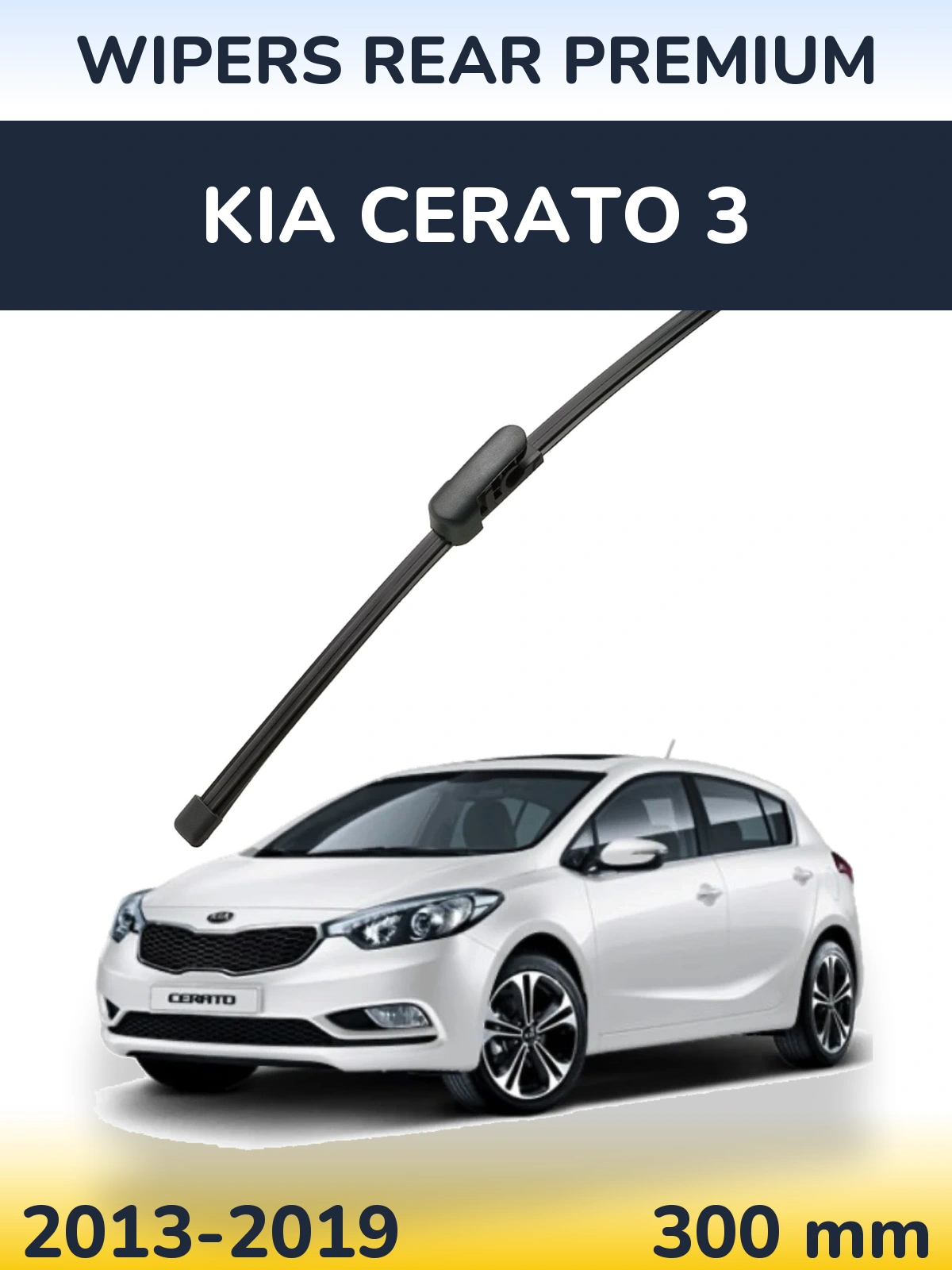 Задний дворник WIPERS REAR PREMIUM 300 мм для KIA Cerato 3 2013-2019