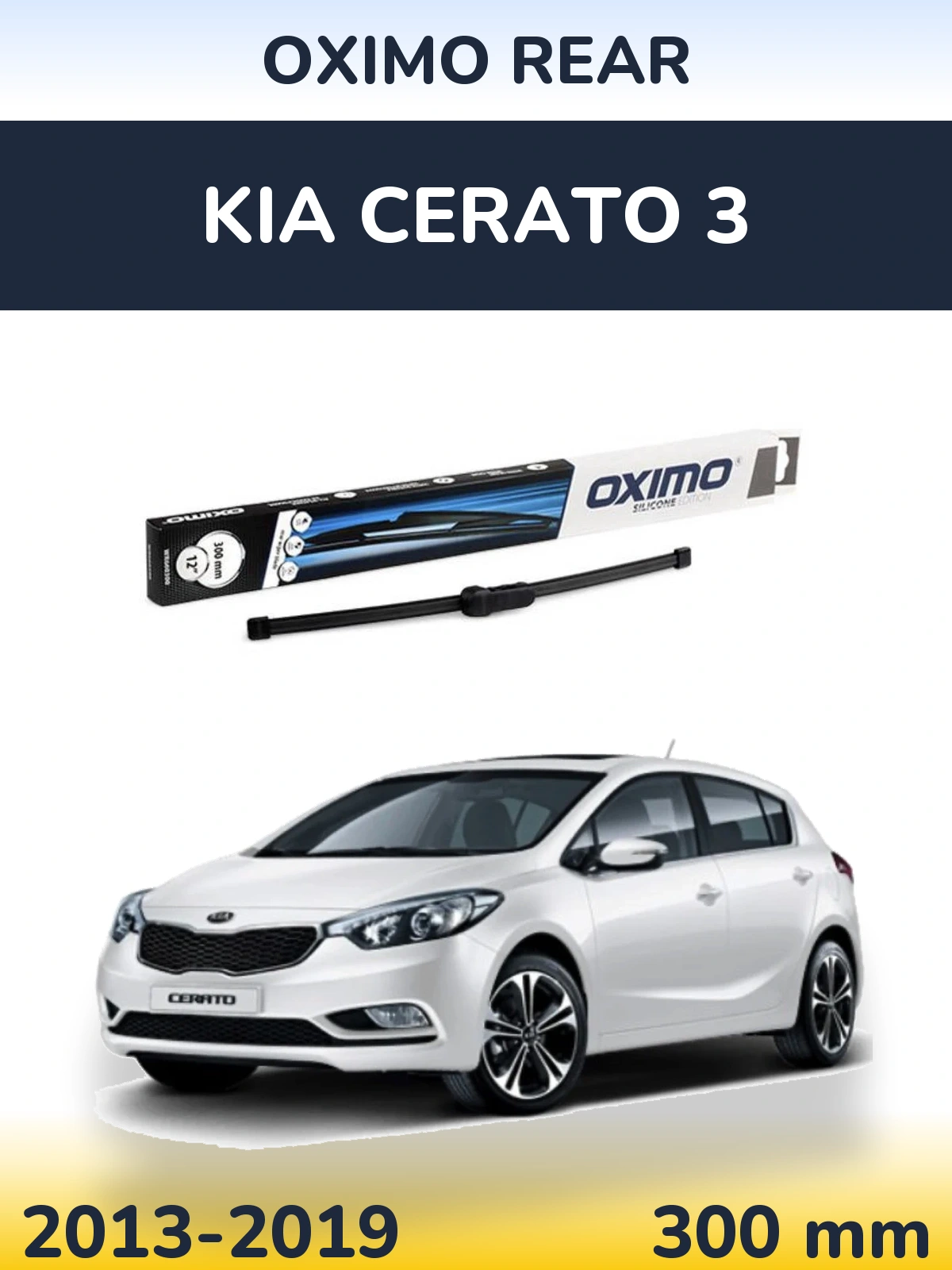 Rear wiper blade Oximo Rear 300 мм for KIA Cerato 3 2013-2019