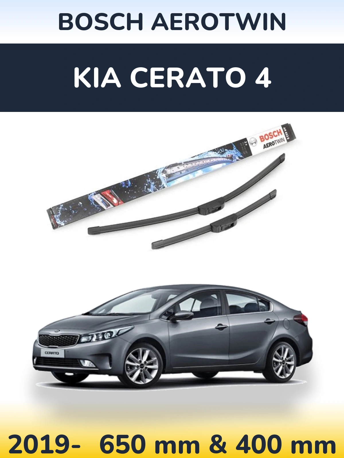 Комплект передних дворников BOSCH AeroTwin 650 & 400 мм для KIA Cerato 4 2019-2026
